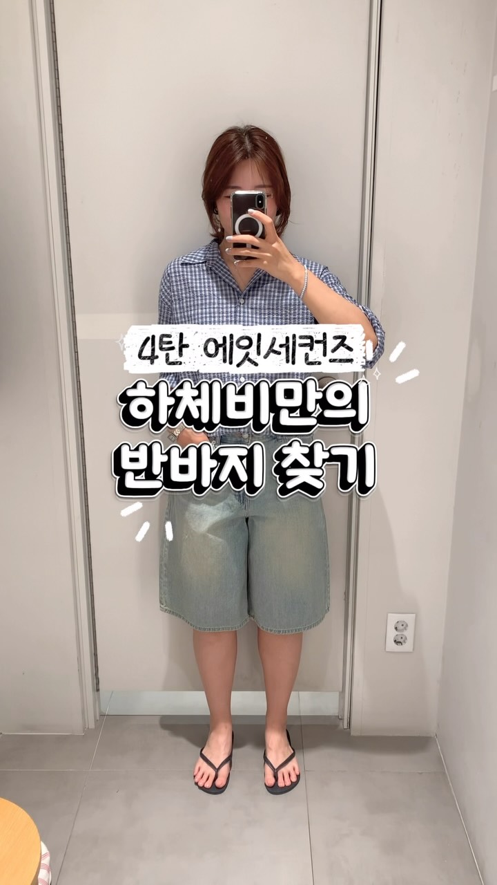 정책자금 신청 정보