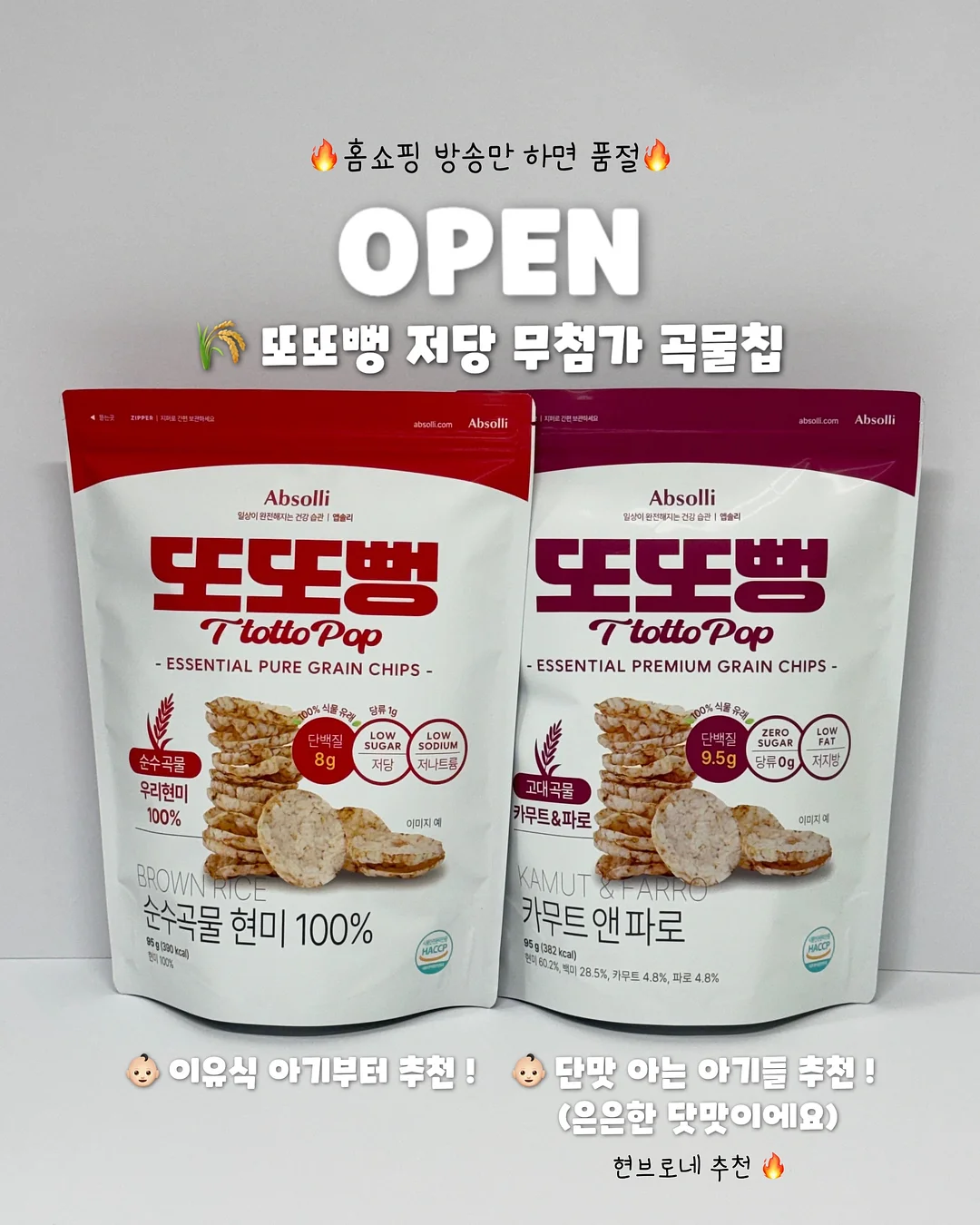 전동 물총 1