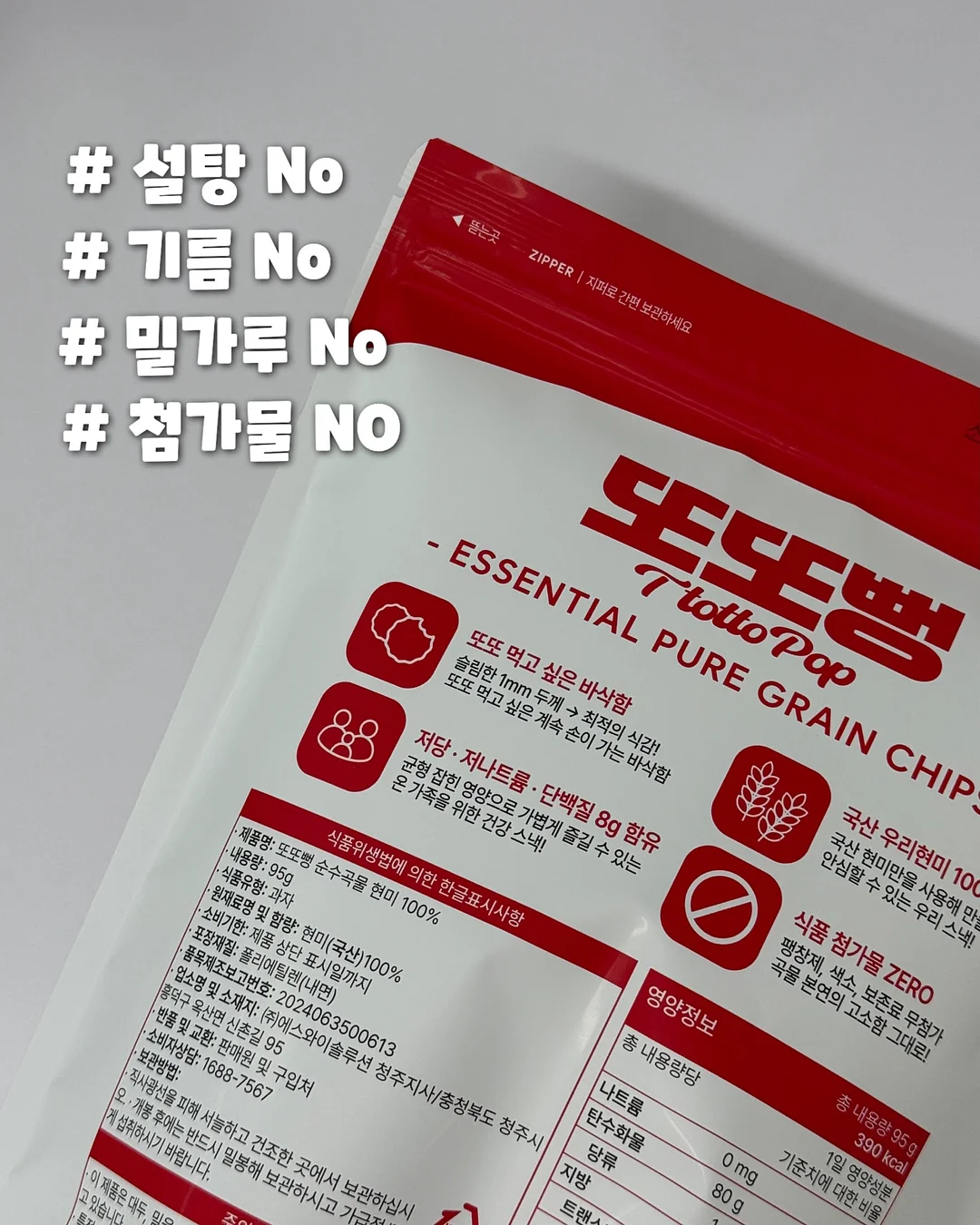 전동 물총 4