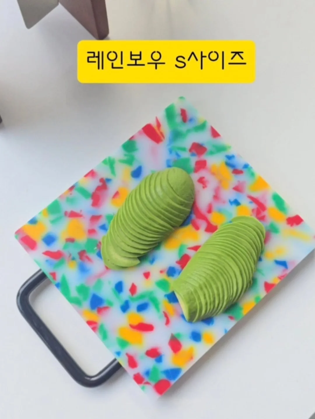 정상진료 10