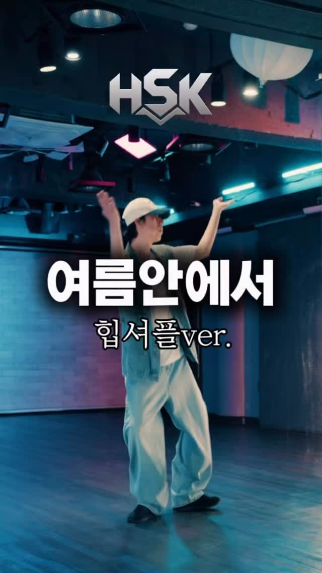 녹음직슬라임