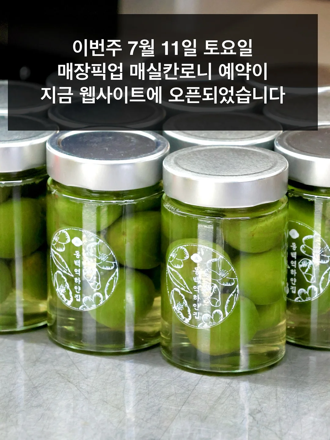 승무원 메이크업