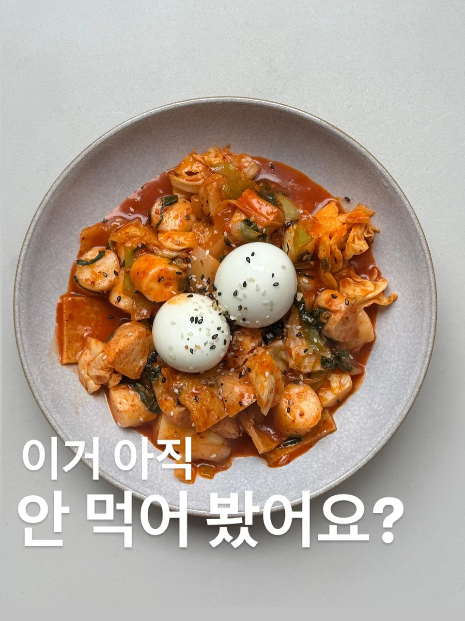 스폰지밥 아이스바 1