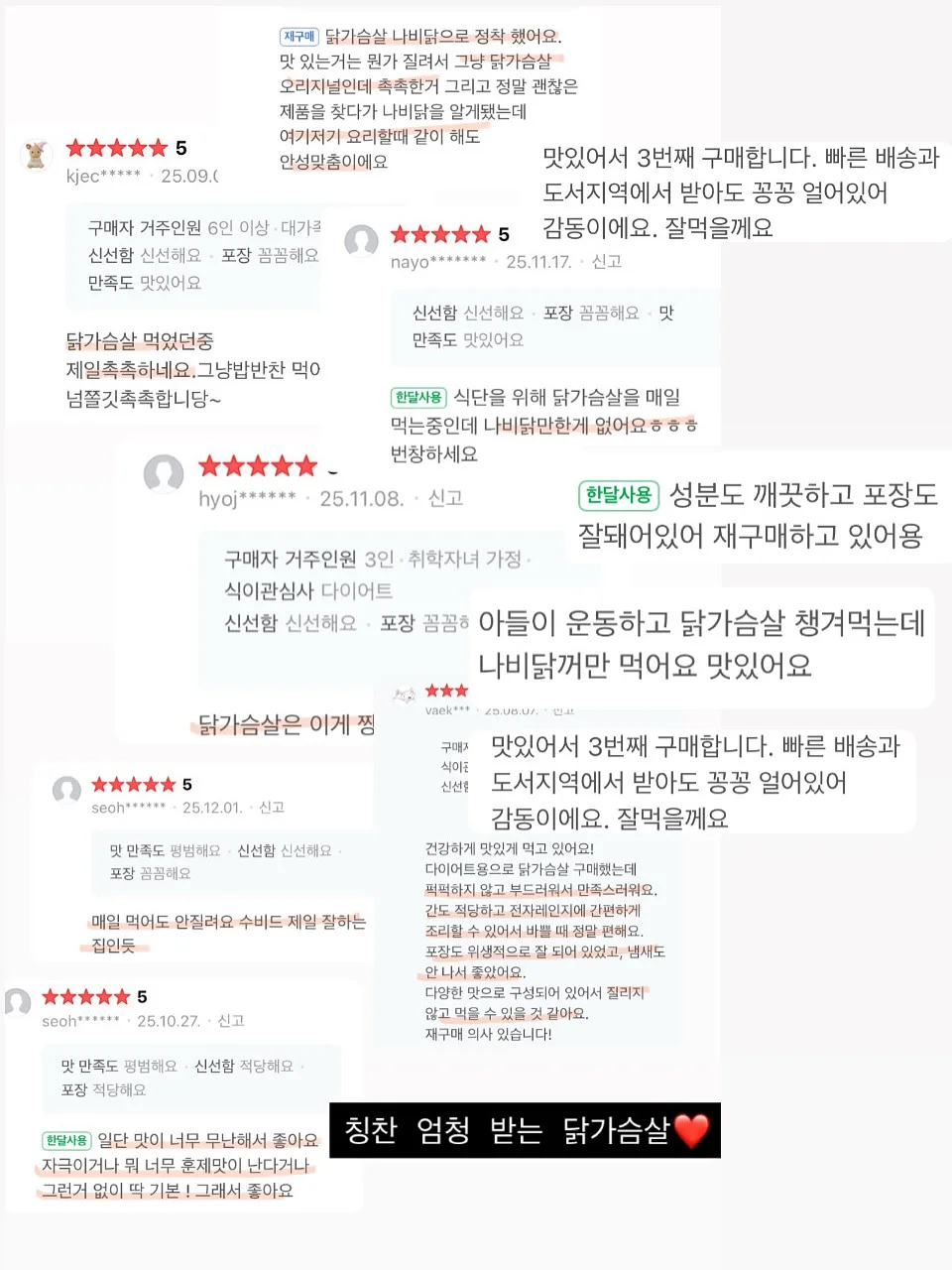 스폰지밥 아이스바 11