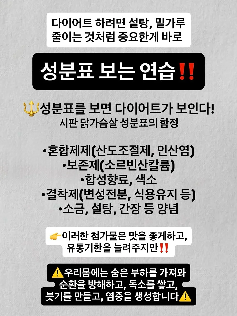 스폰지밥 아이스바 12