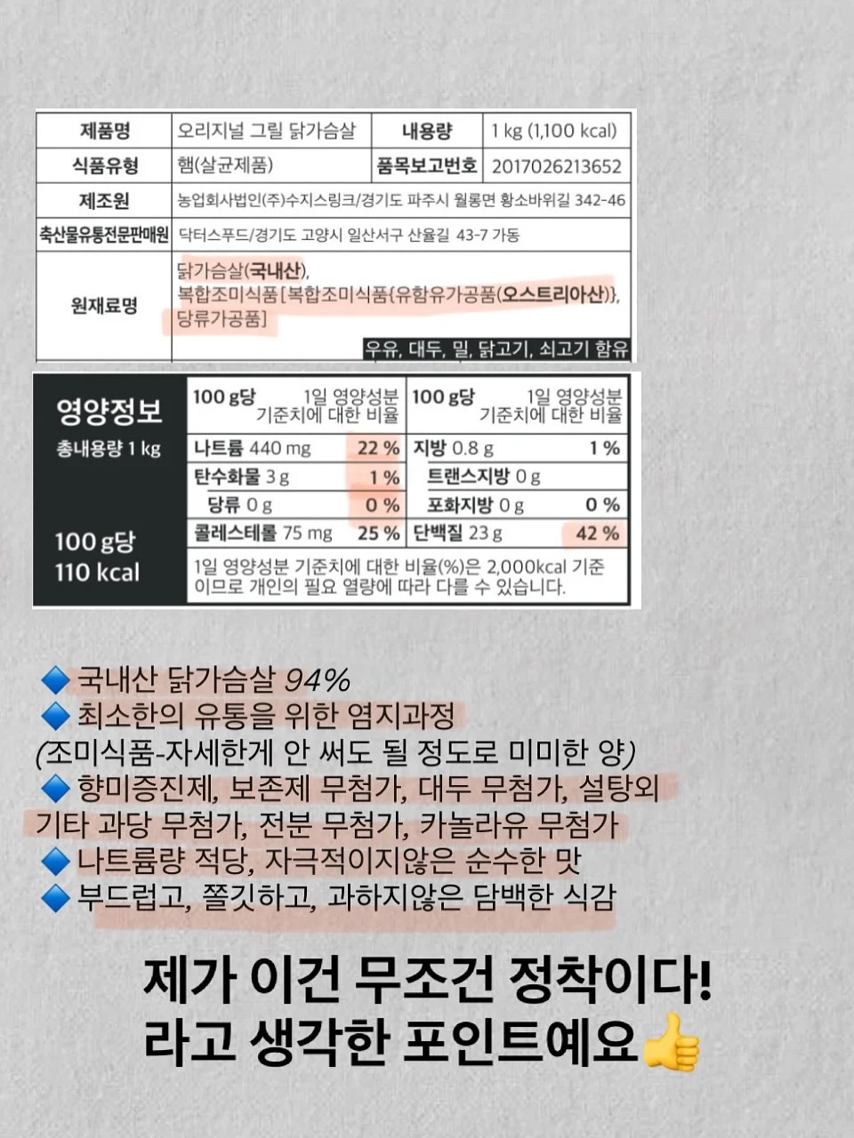 스폰지밥 아이스바 13