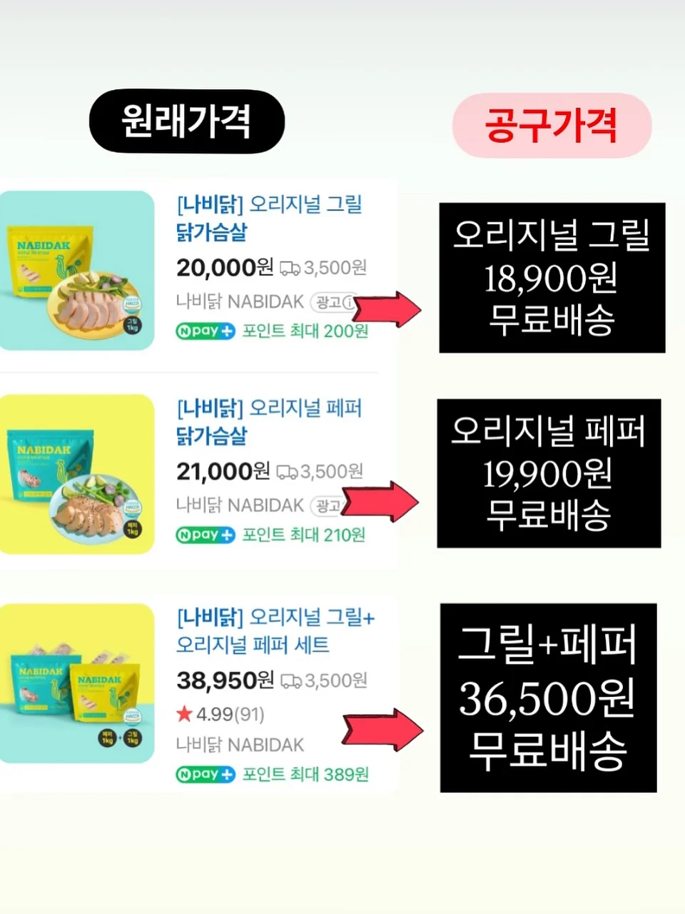 스폰지밥 아이스바 14