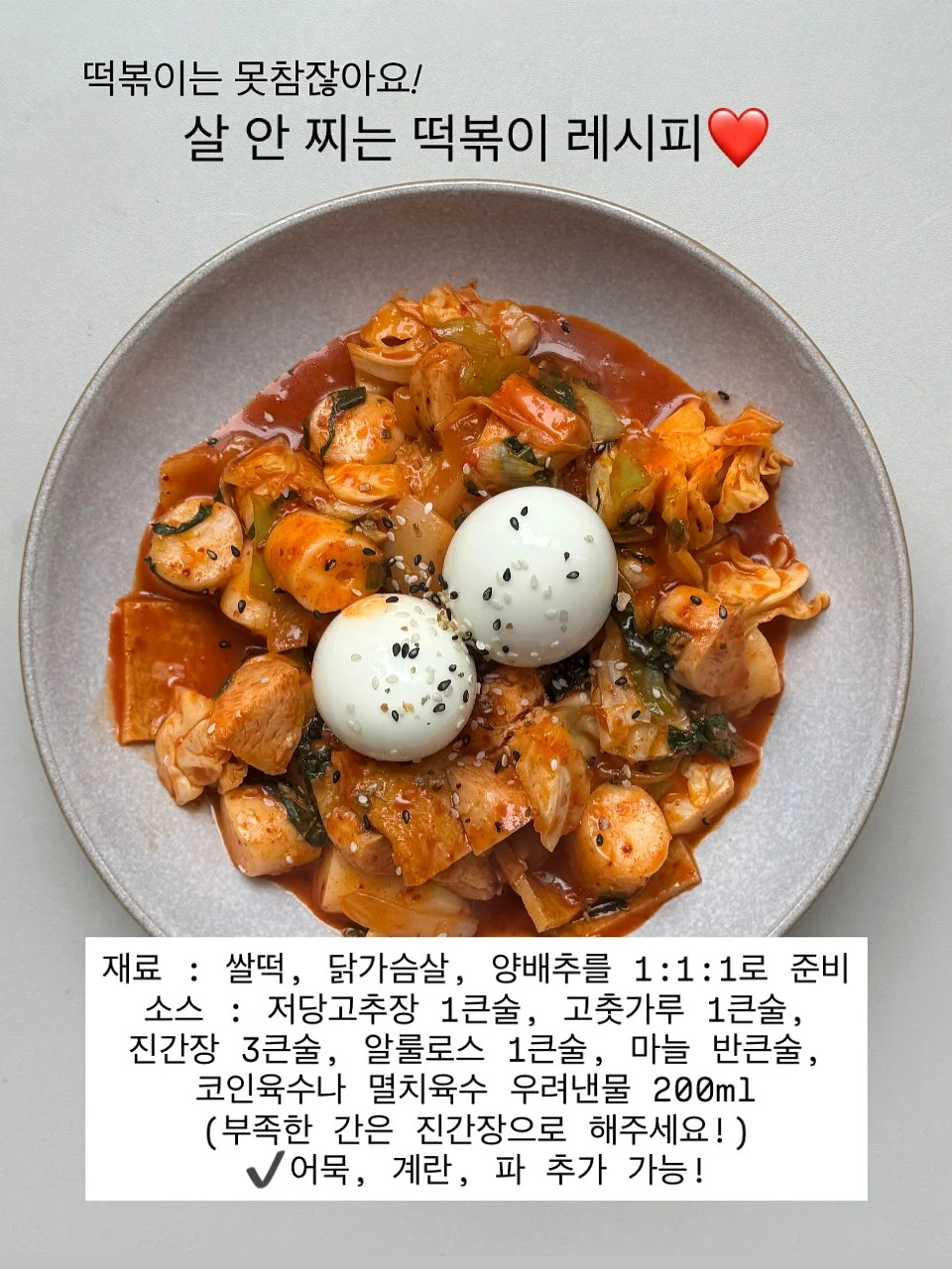 스폰지밥 아이스바 2
