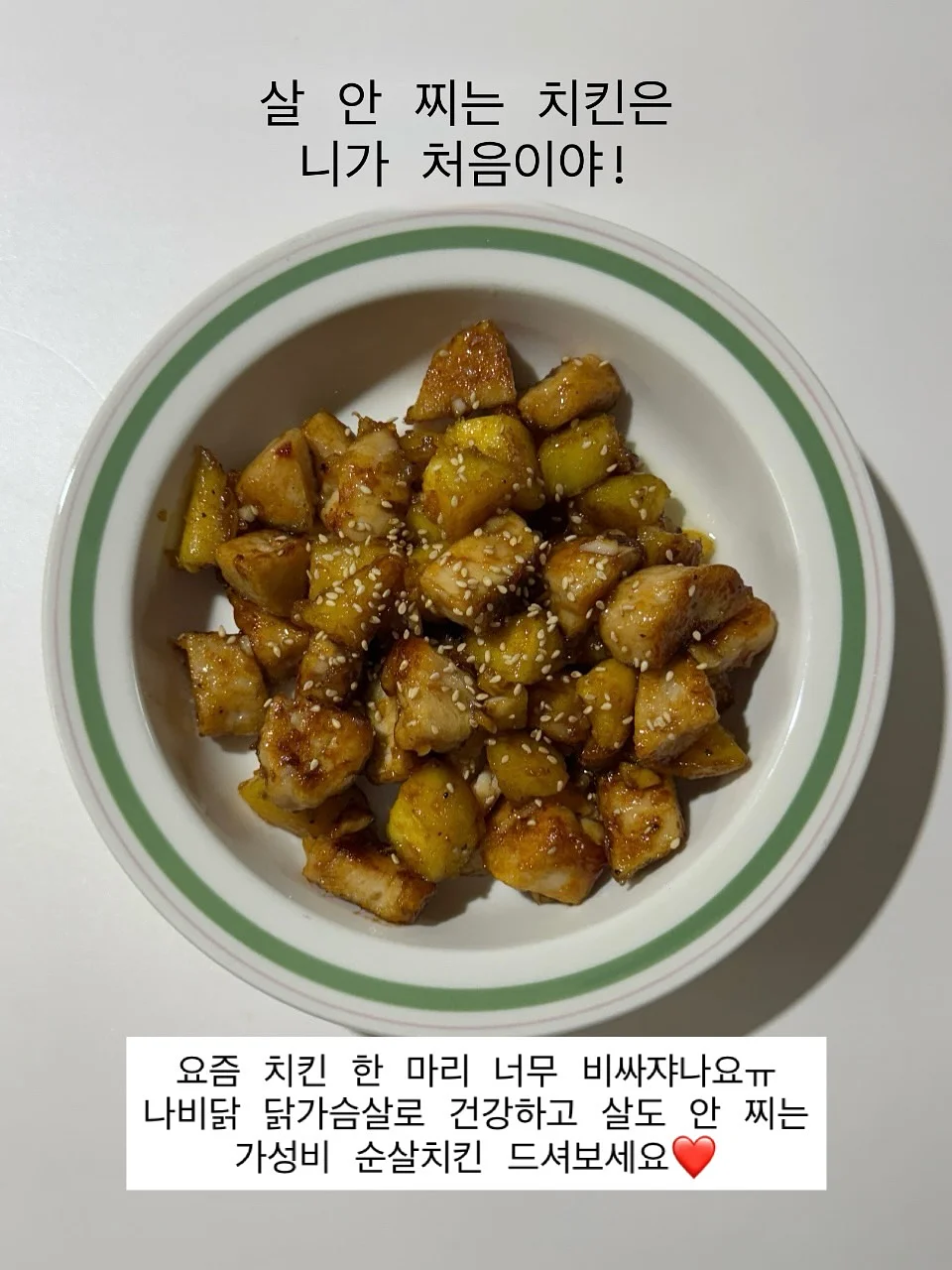 스폰지밥 아이스바 5