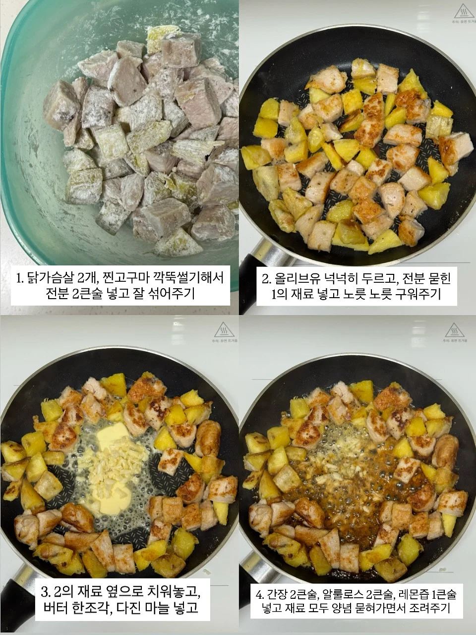 스폰지밥 아이스바 6