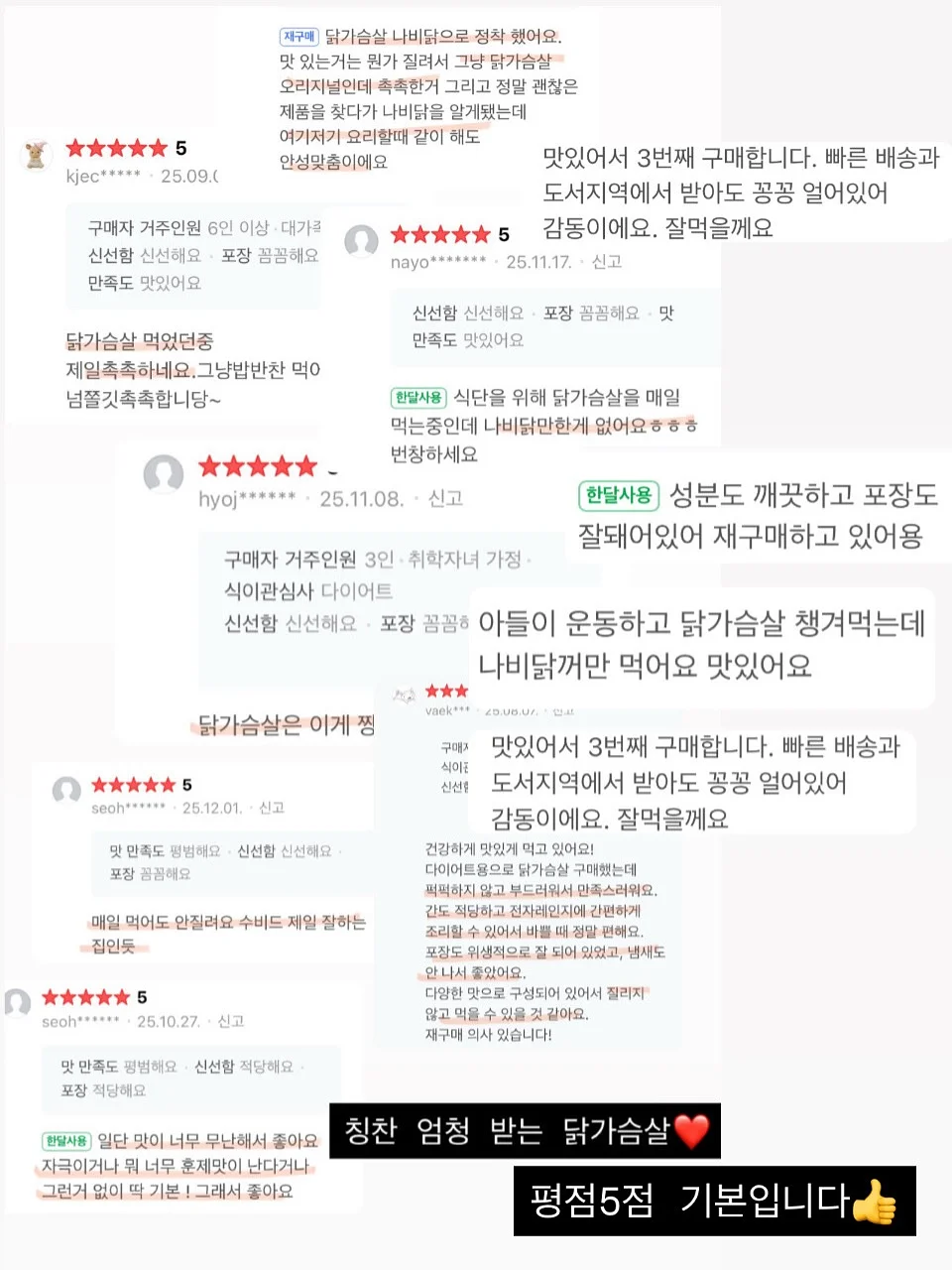 스폰지밥 아이스바 10