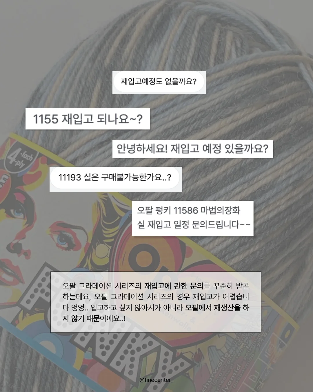 레이저 2