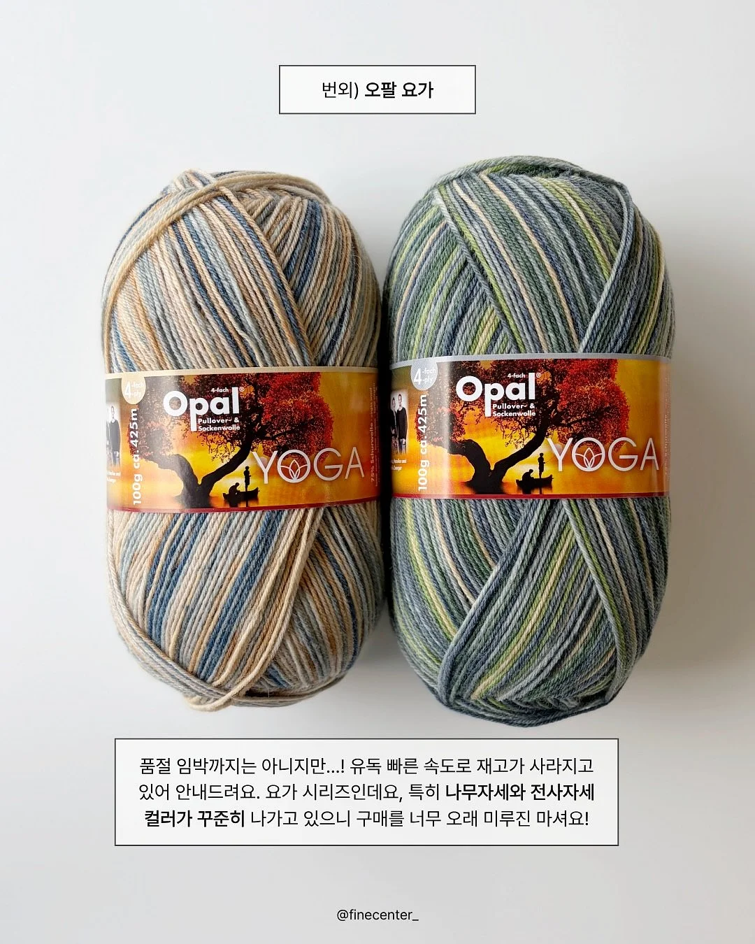 레이저 8