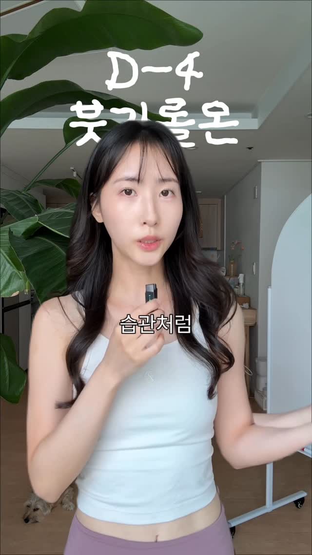 AI 스마트 의자