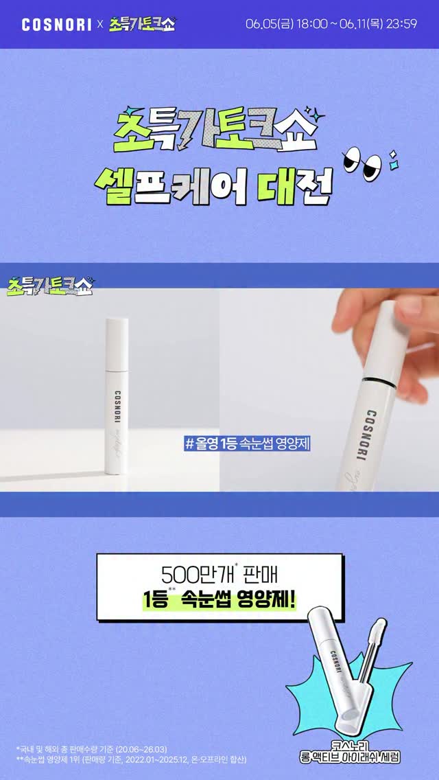 꿀수박