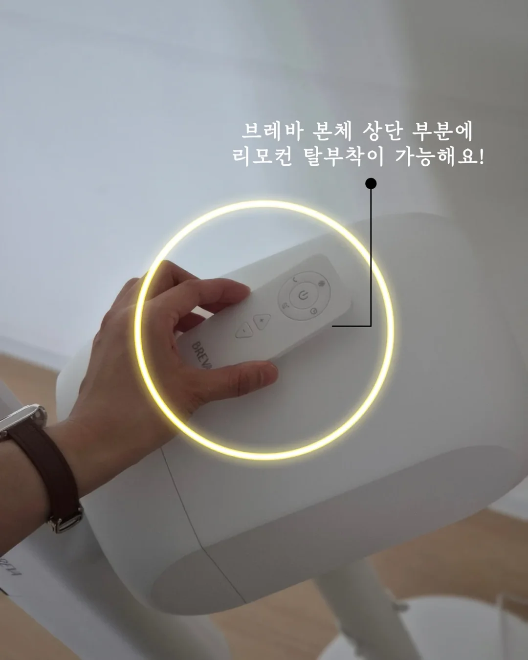 버터떡 9