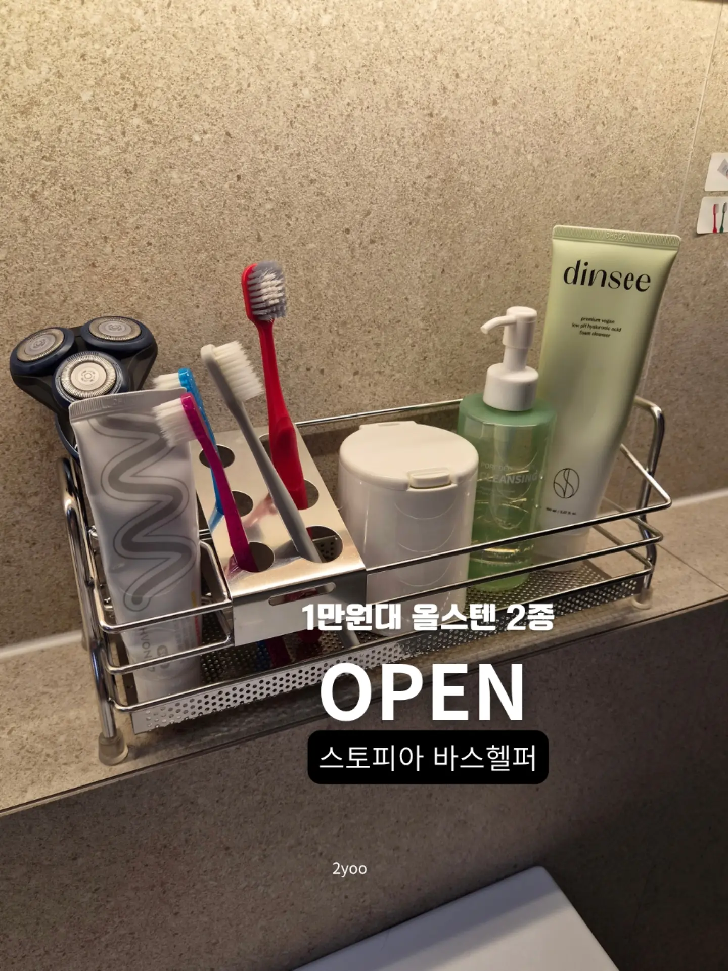 축하해요 다꾸 스티커 1