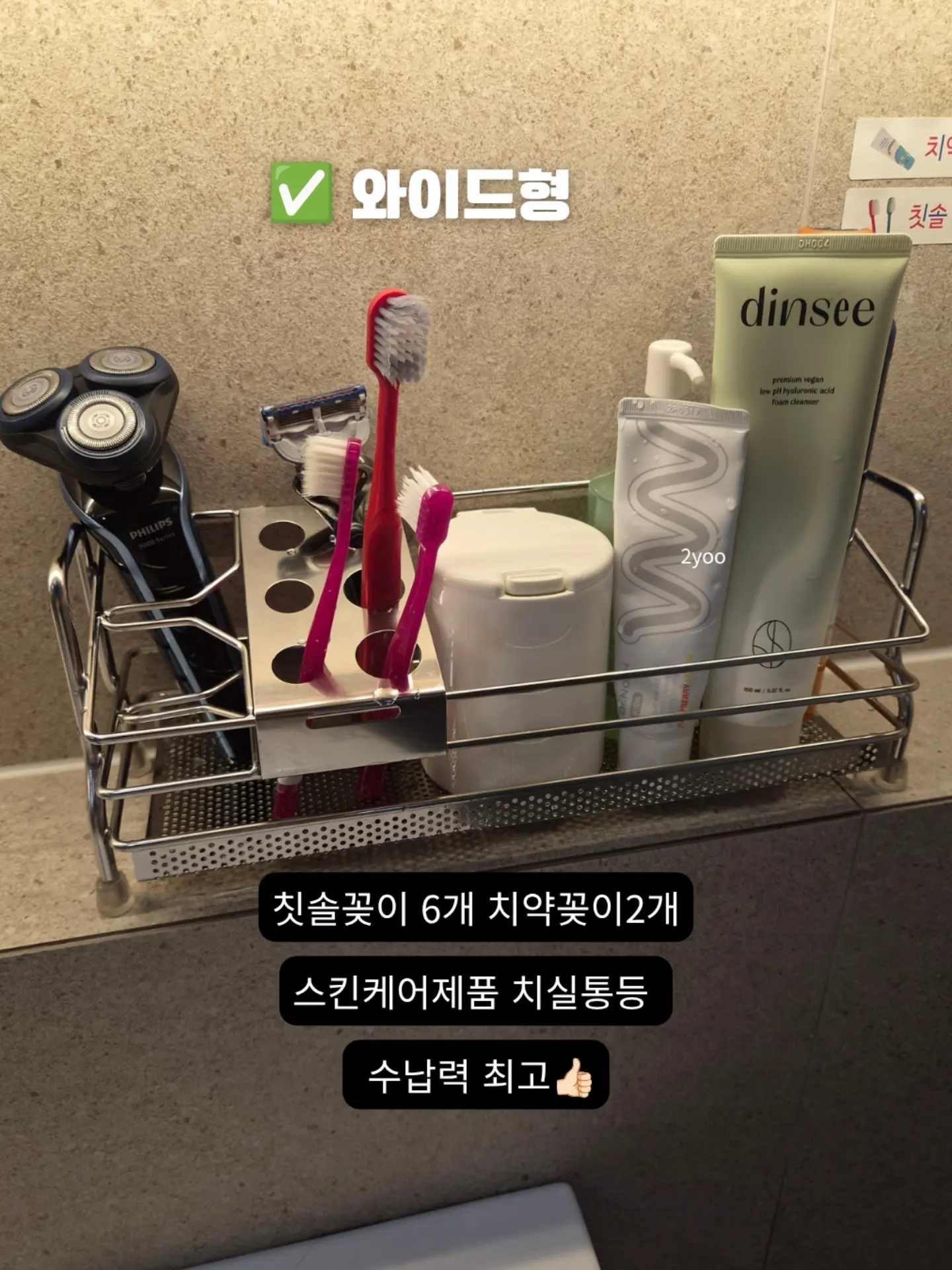 축하해요 다꾸 스티커 6