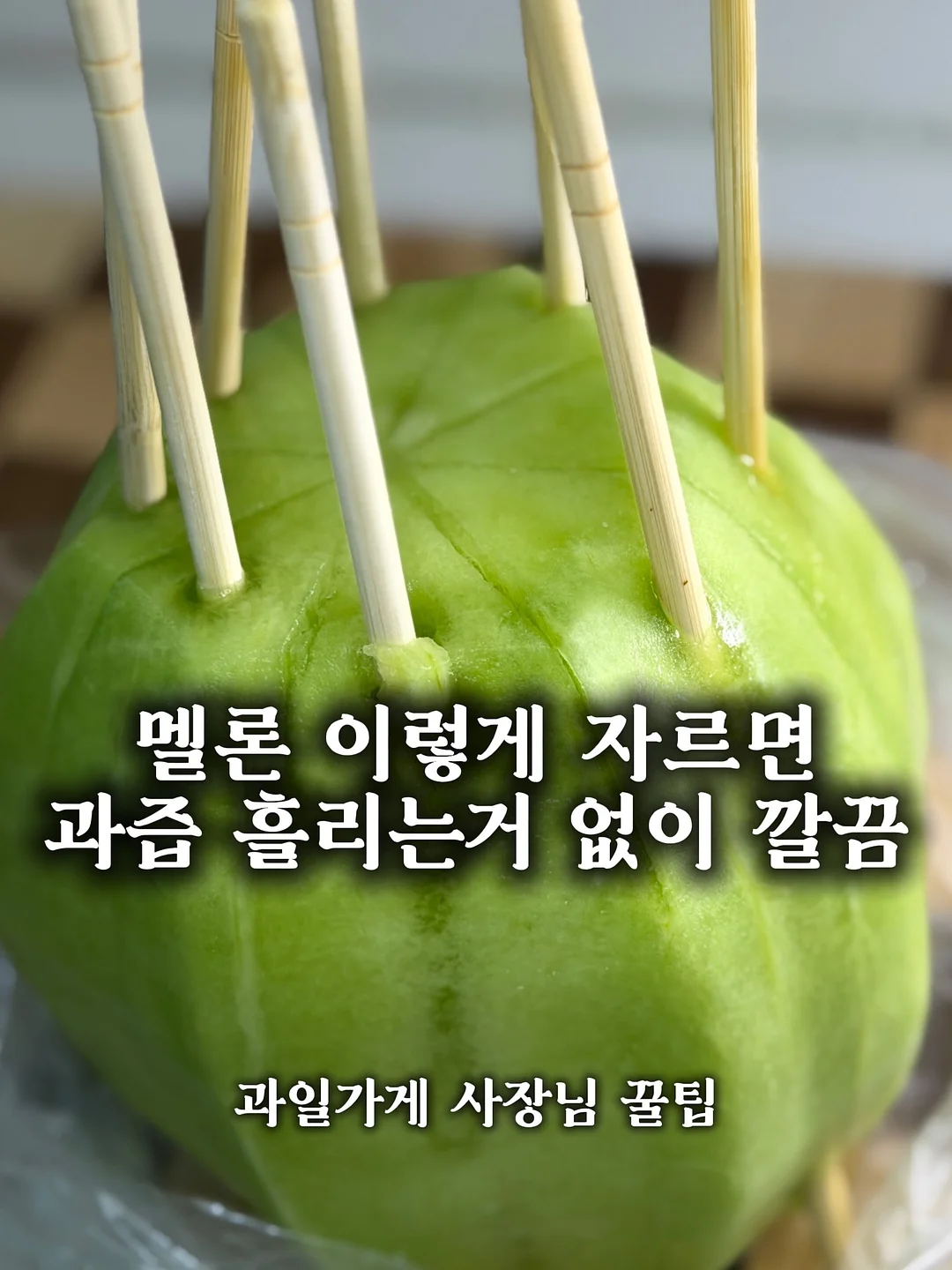 프로스펙스 스타디움 우븐 웜업 1