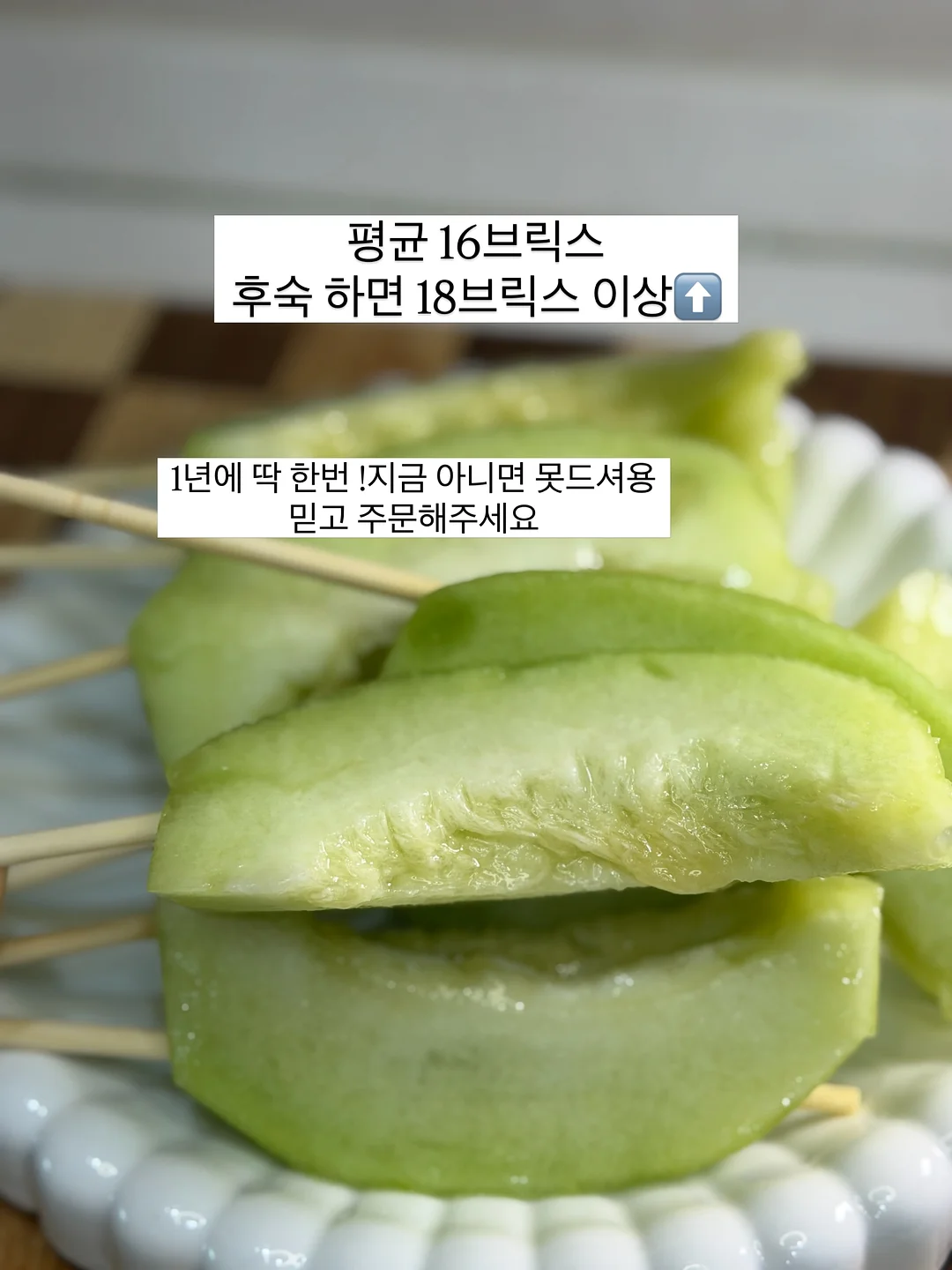 프로스펙스 스타디움 우븐 웜업 8