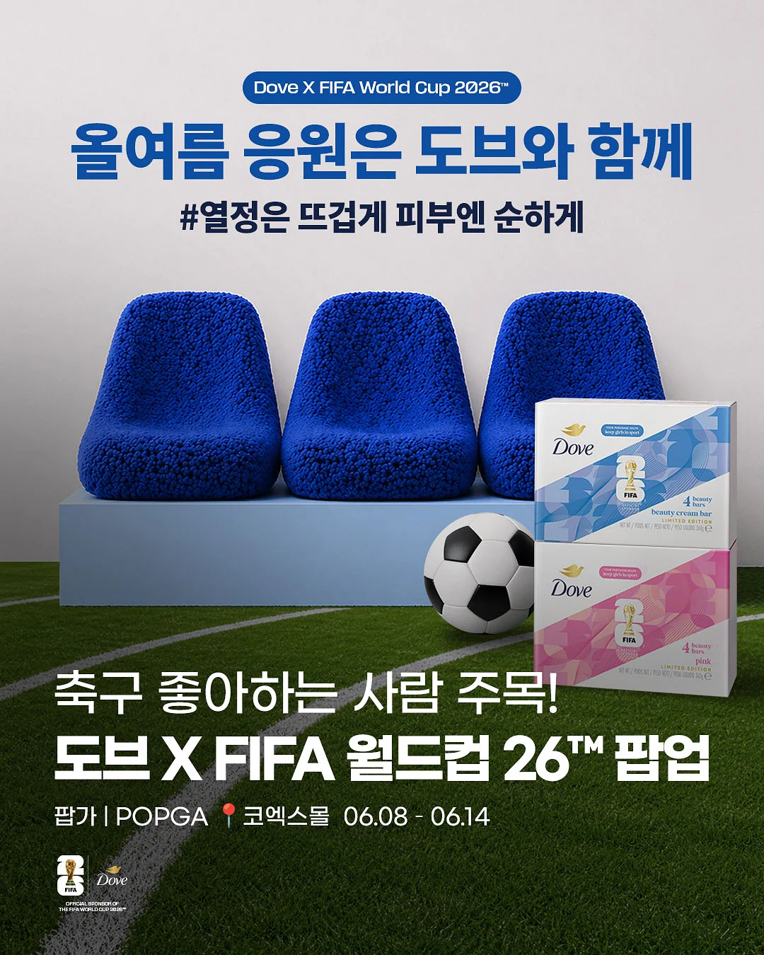 초등 어휘 무료 자료 1