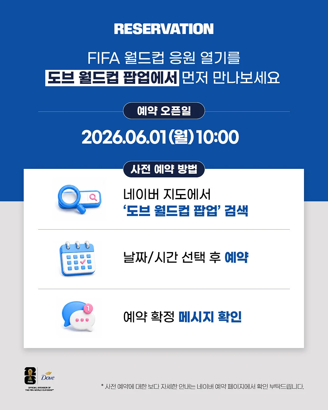 초등 어휘 무료 자료 2