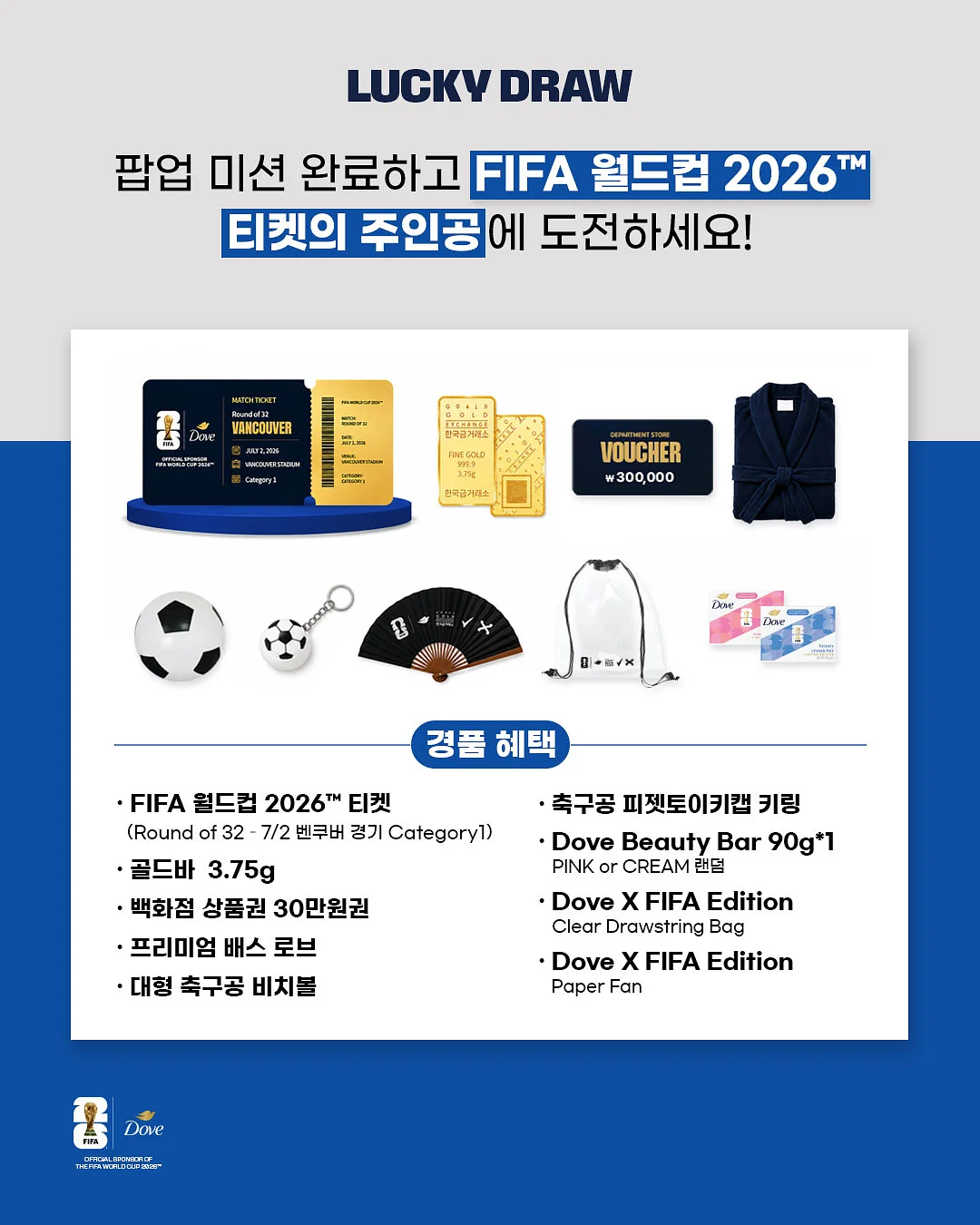 초등 어휘 무료 자료 3