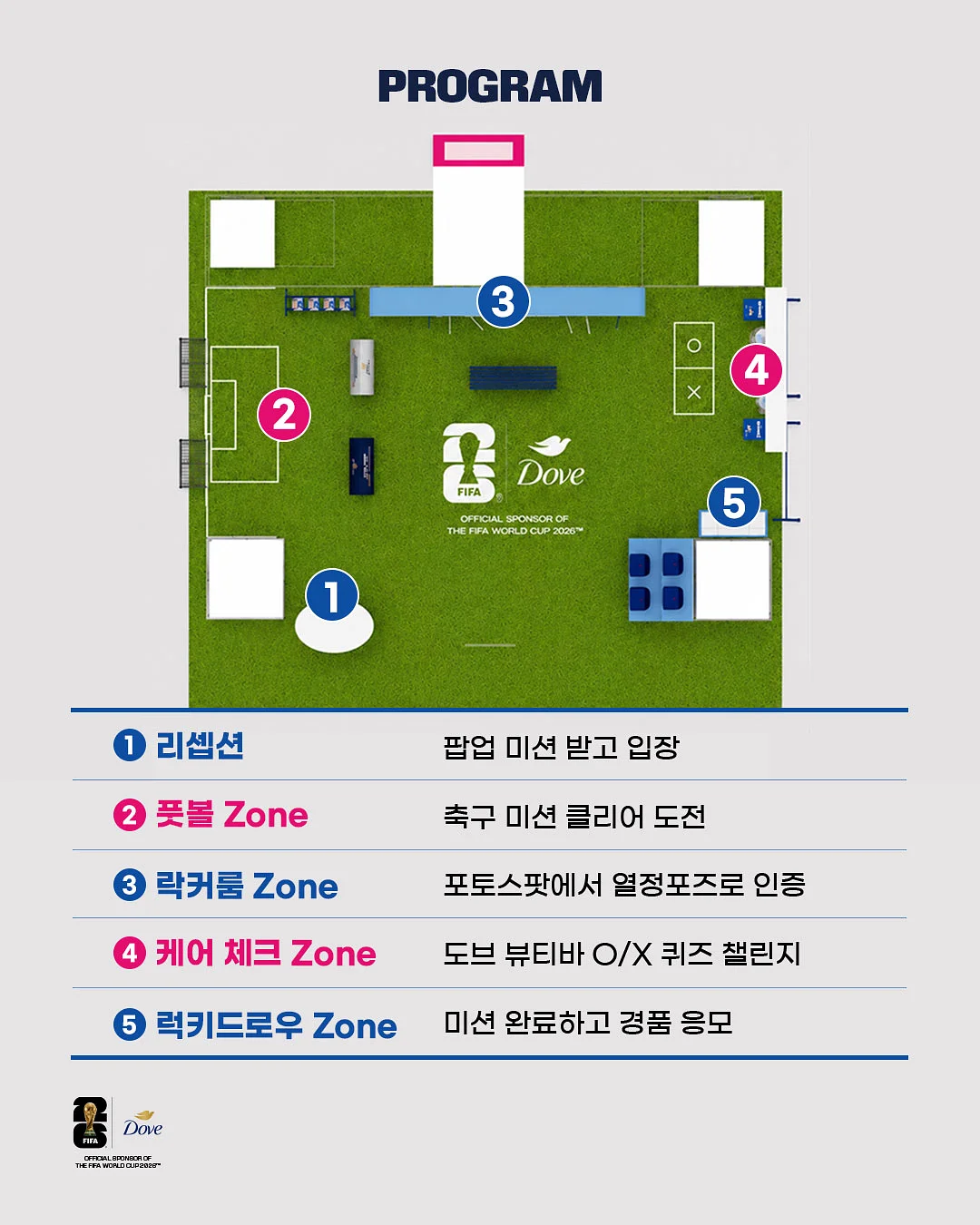 초등 어휘 무료 자료 4