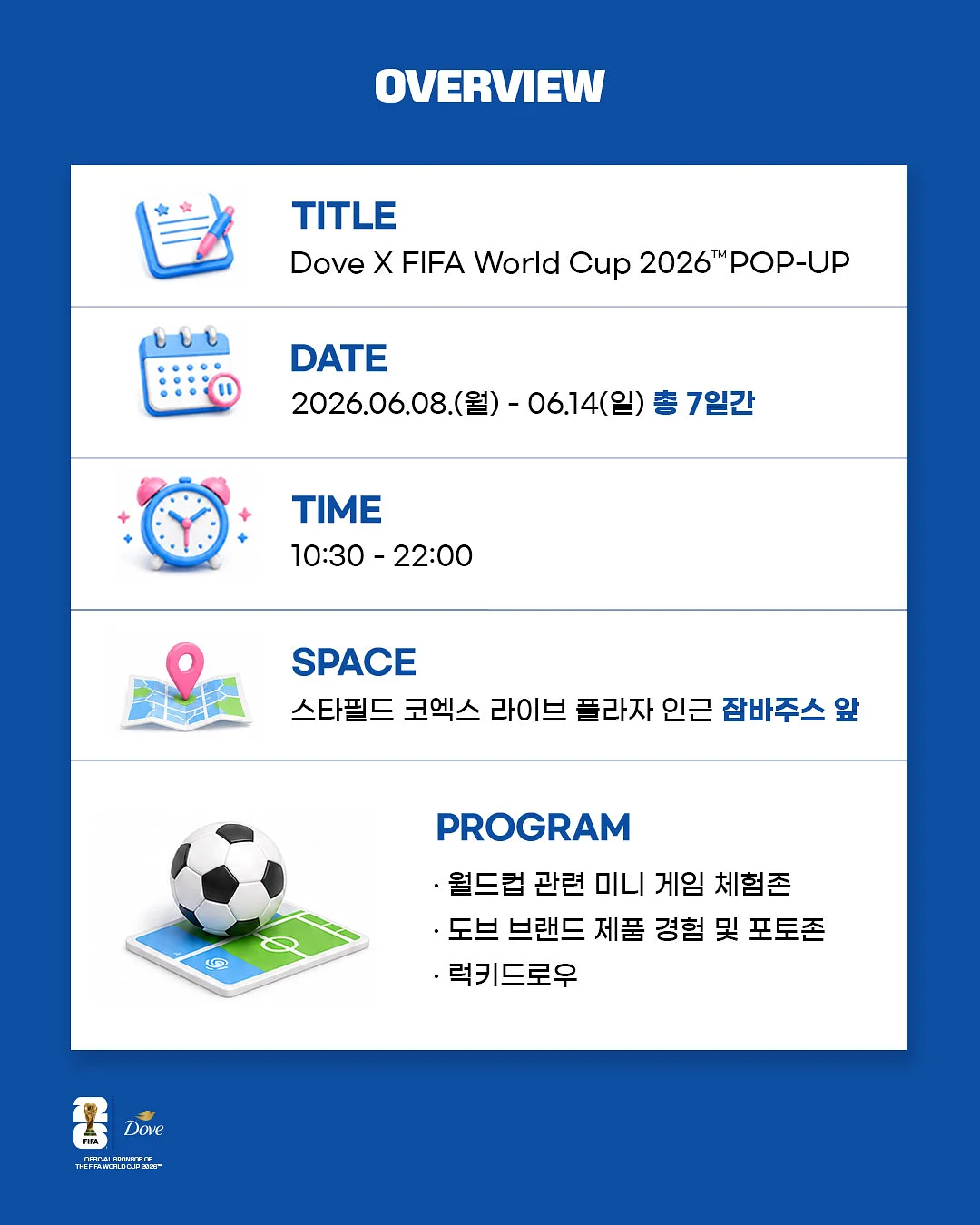 초등 어휘 무료 자료 5