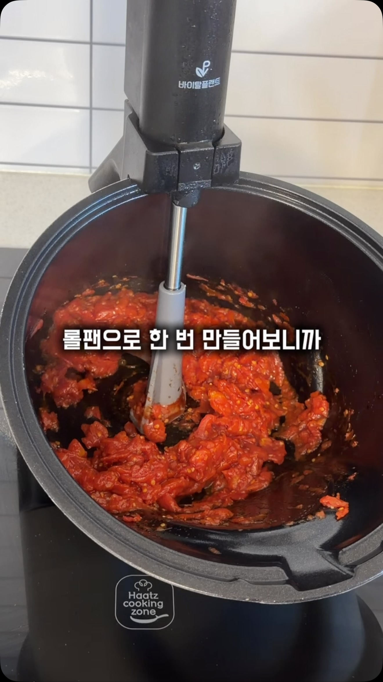 코웨이 아이콘 얼음정수기 스탠다드