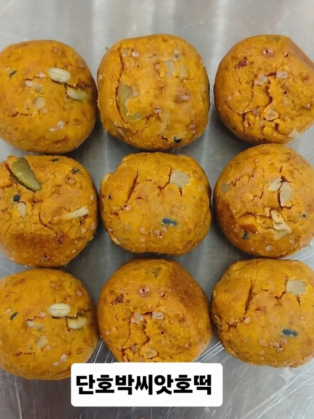 먹는 위고비 위고베린, 식뚝이, 짭짤이 토마토 3