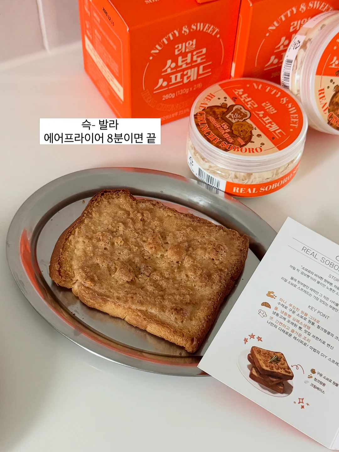 수선 펀칭 도구 4
