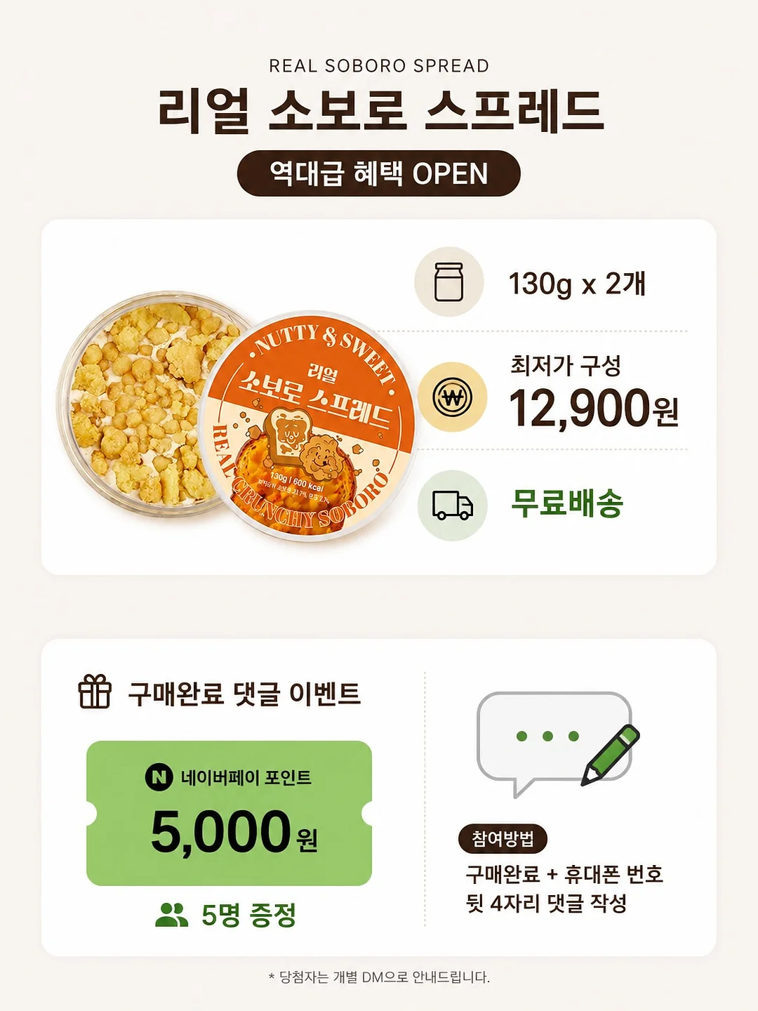 수선 펀칭 도구 5