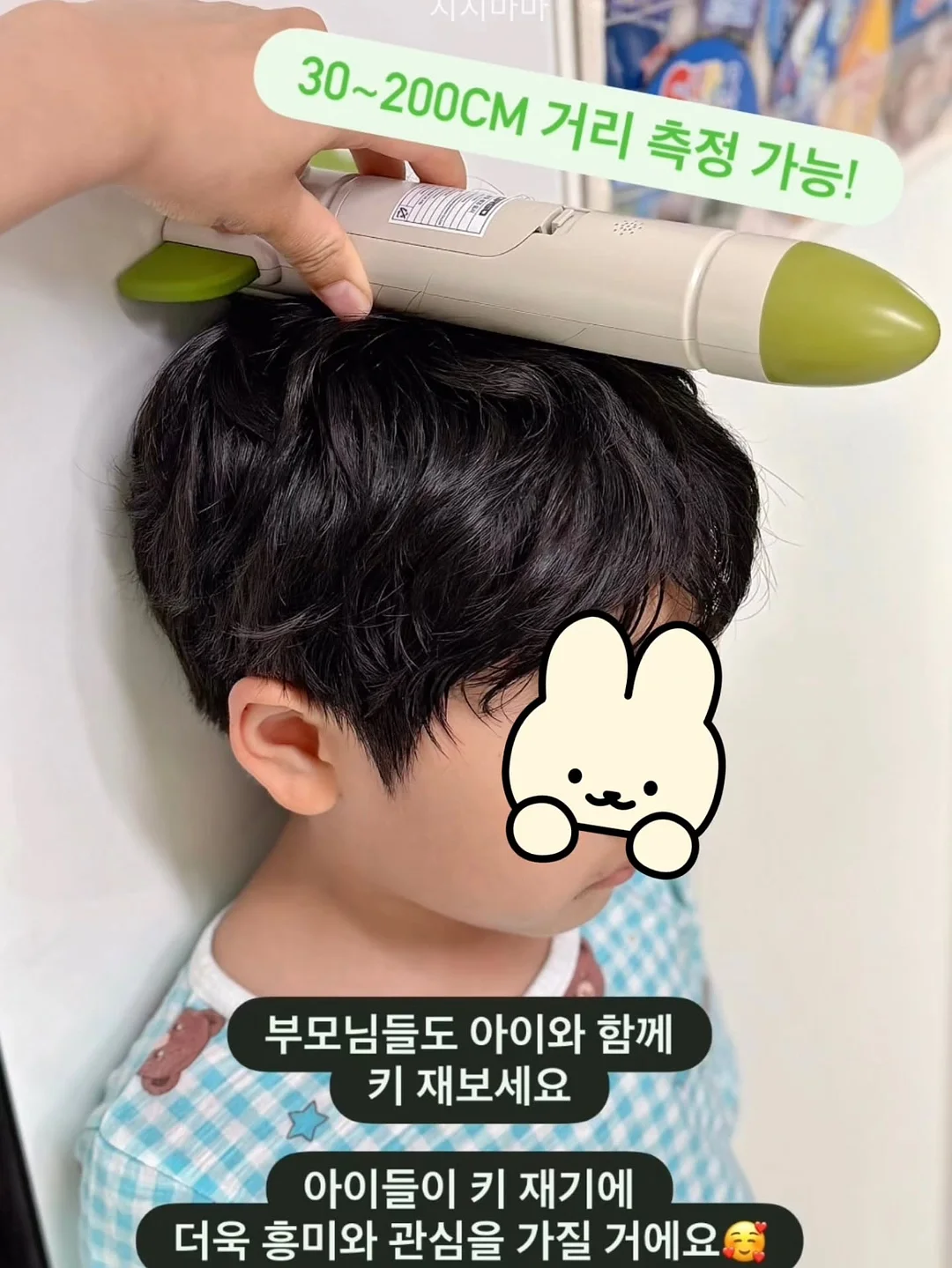 자동 햇빛가리개 4