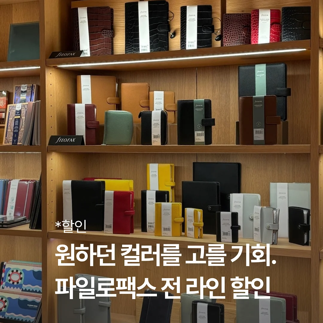 울트라 슈퍼젝션 1