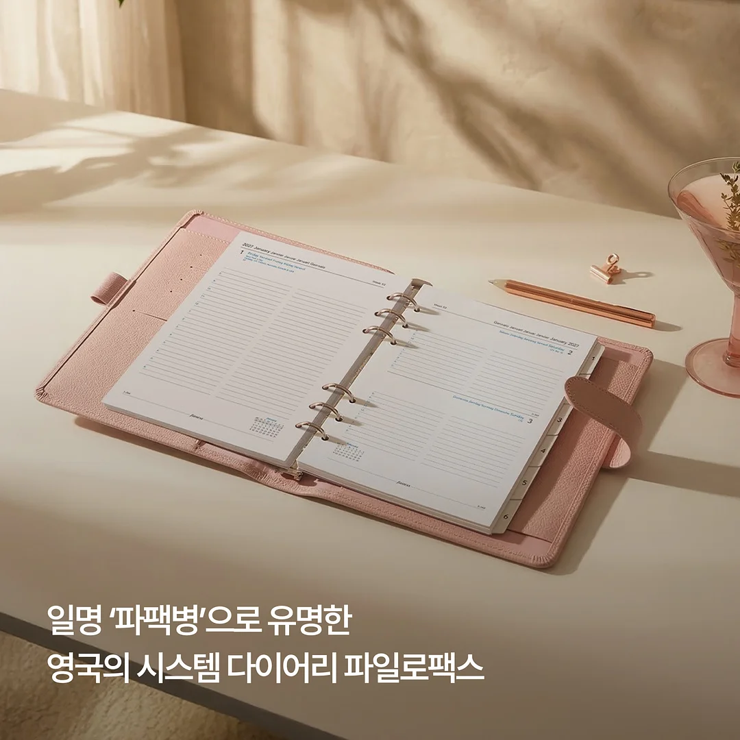 울트라 슈퍼젝션 2
