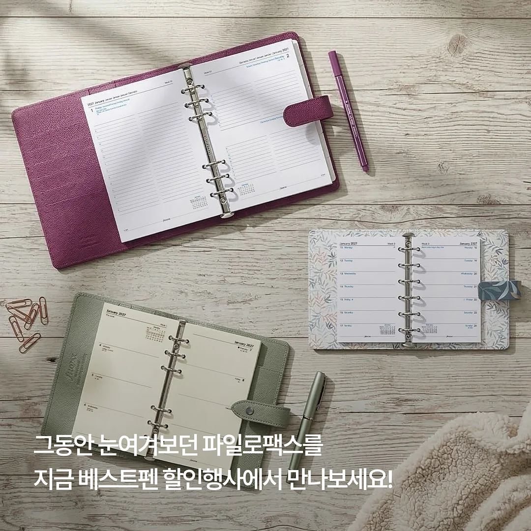 울트라 슈퍼젝션 3
