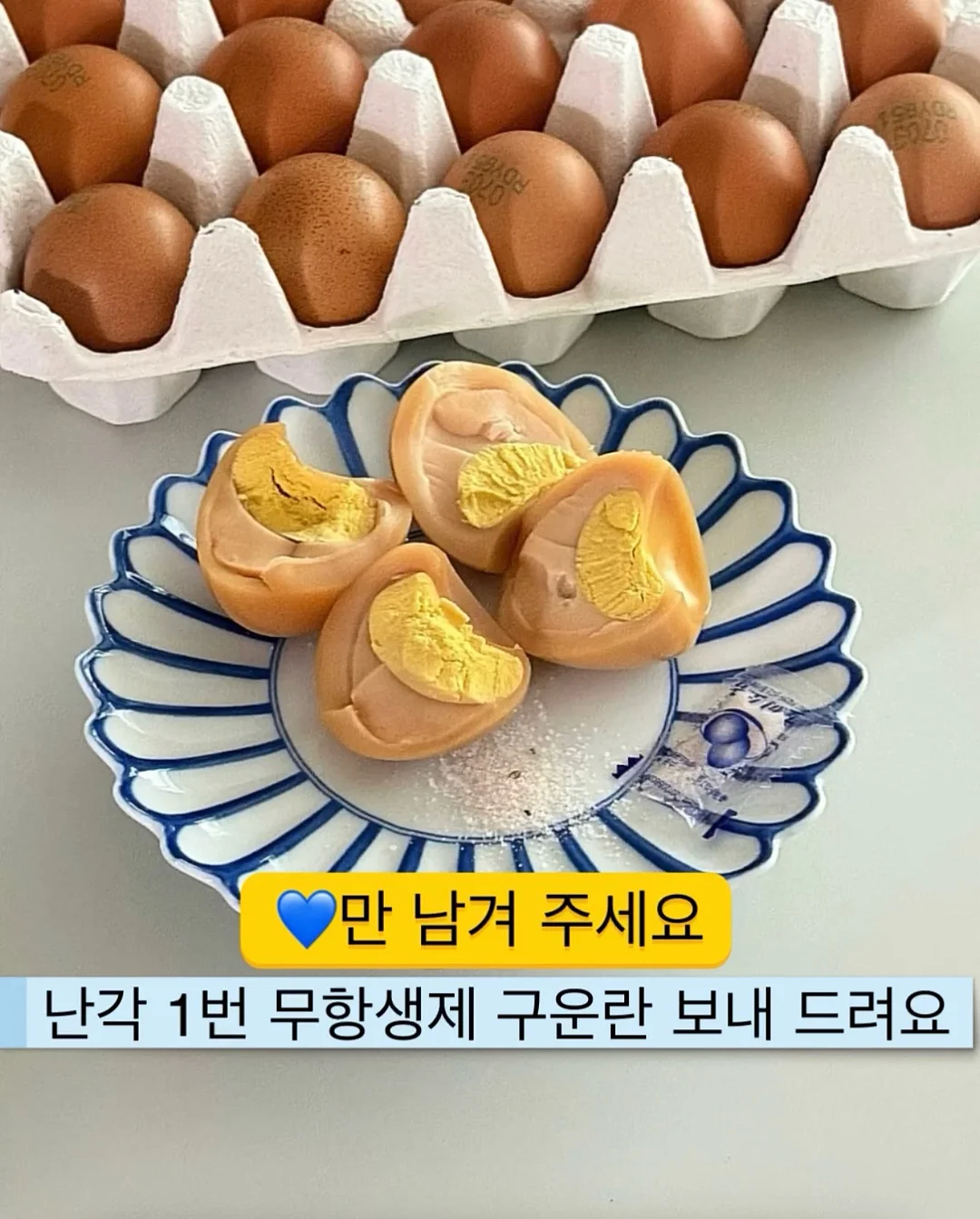 대한항공 대비 특강 1