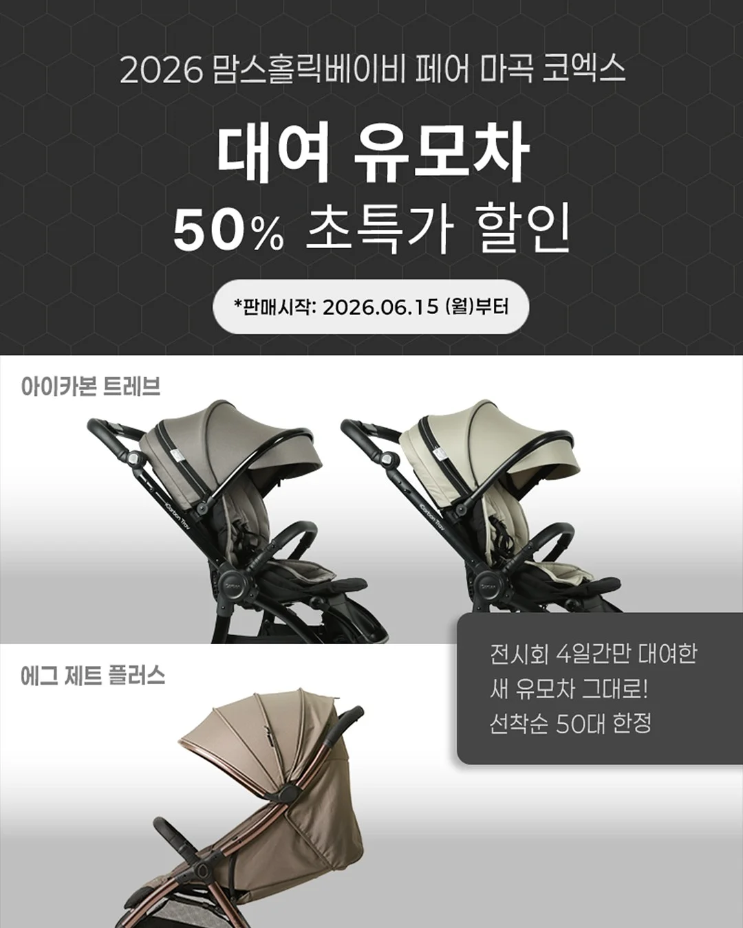 두루키 1