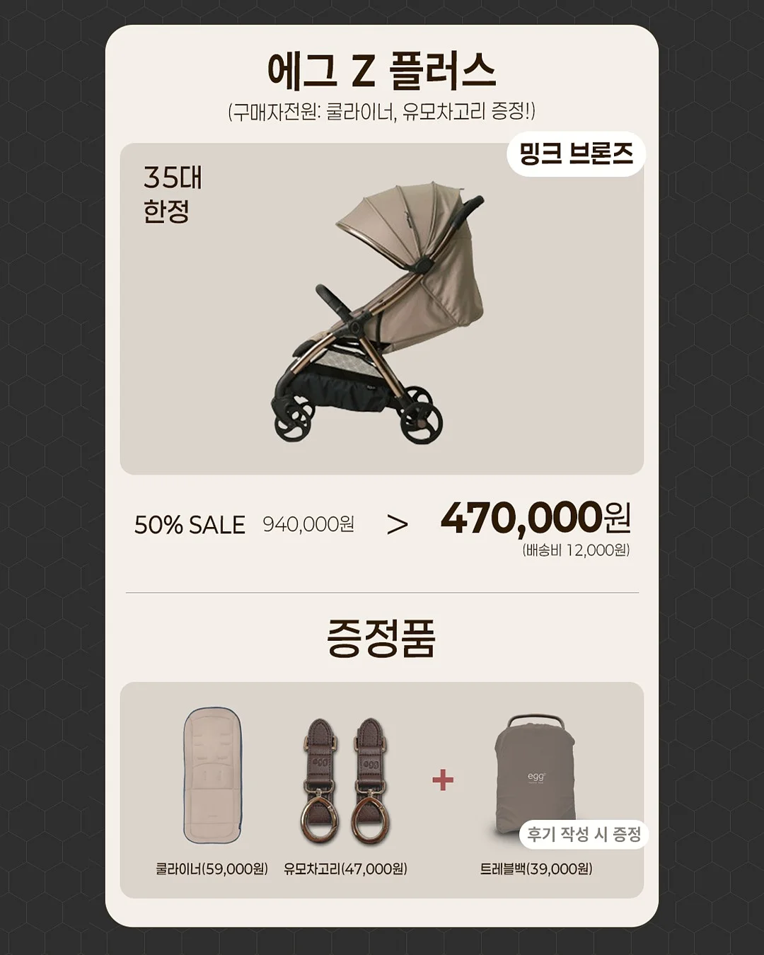 두루키 3
