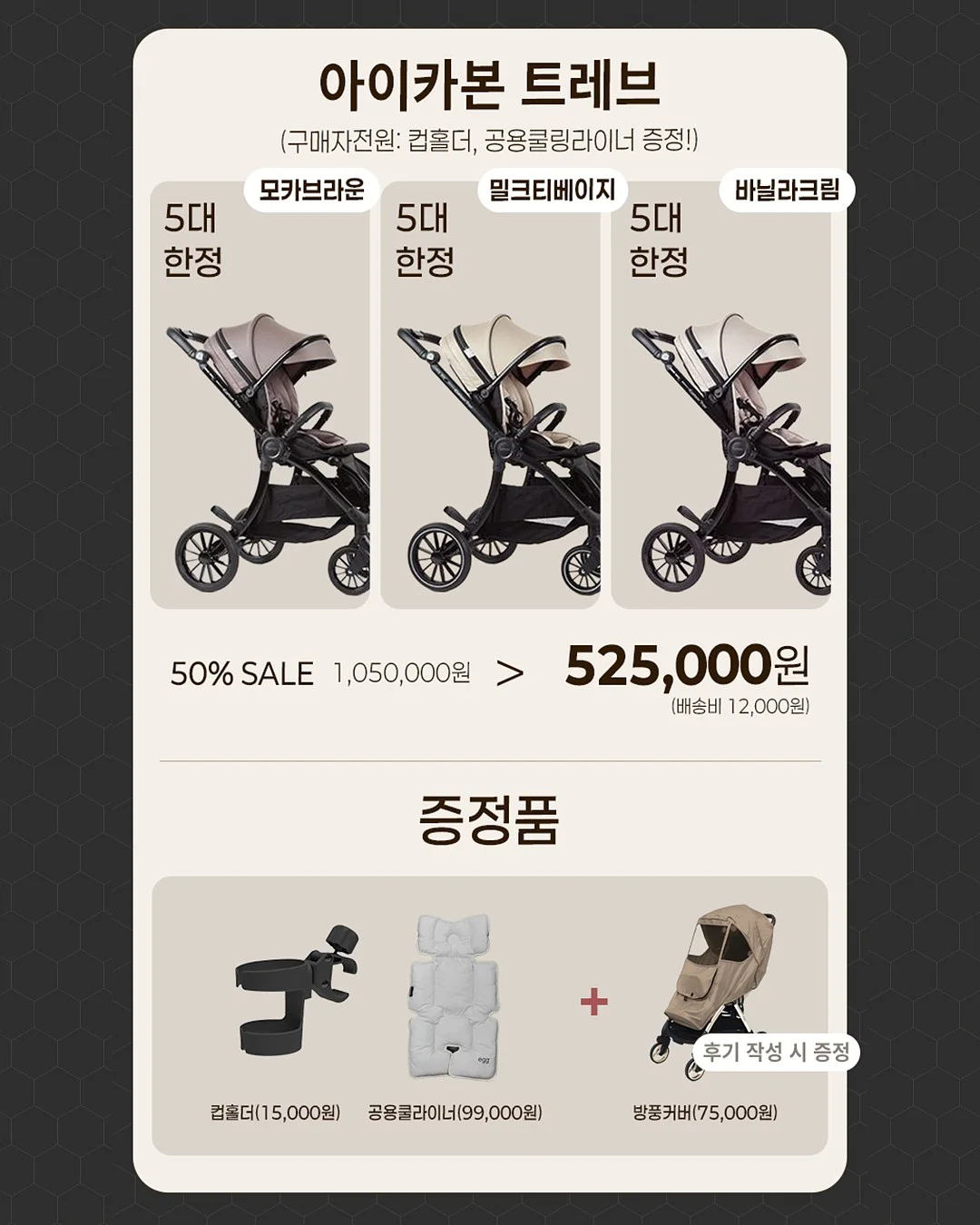 두루키 4
