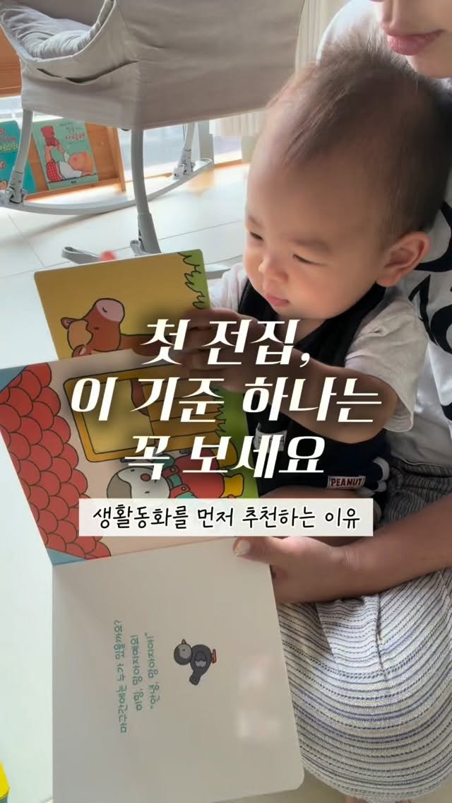 물아저씨 과학 그림책