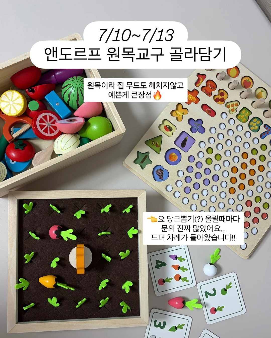 Wild Kratts 시리즈 영어 리더스북 6