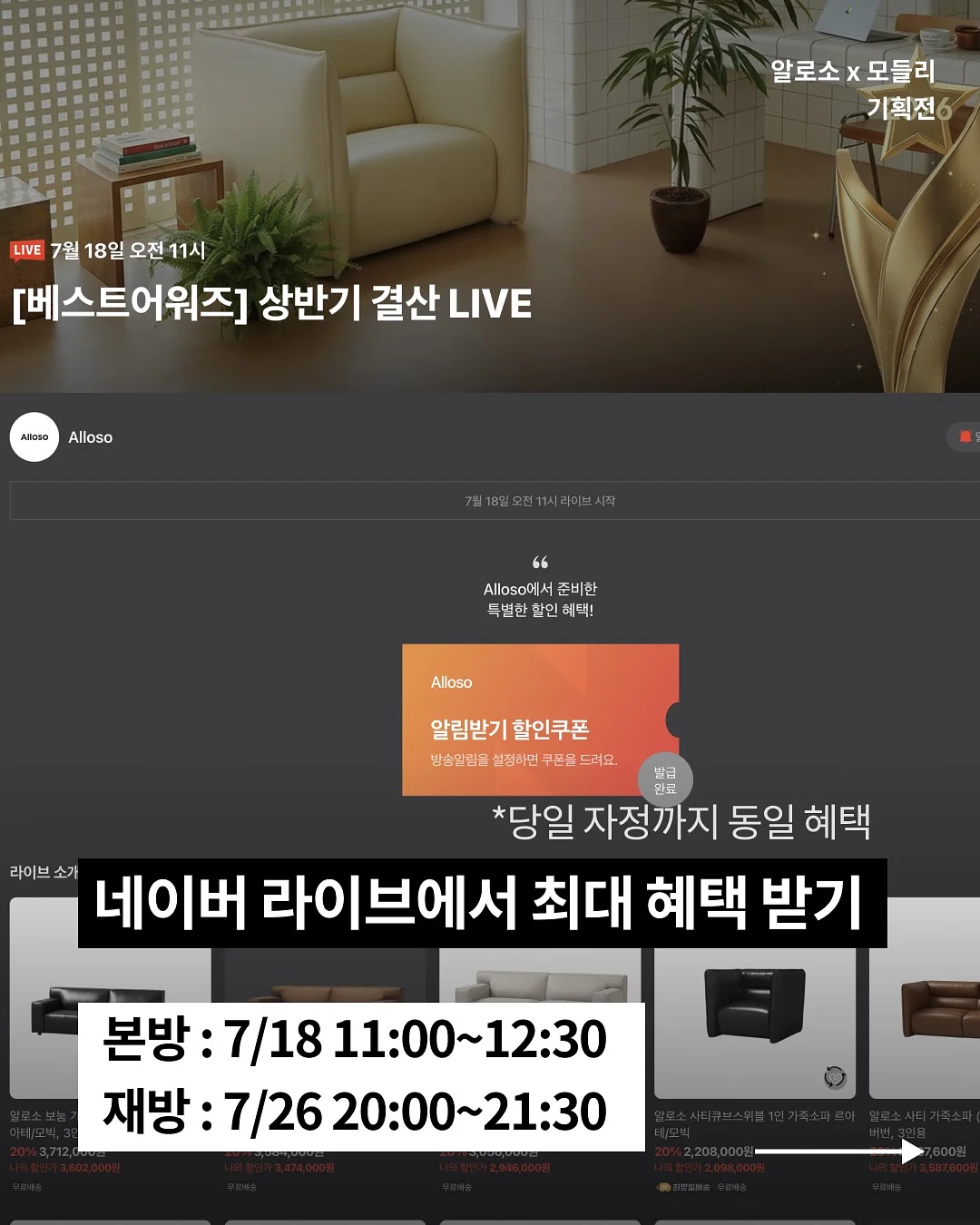 구백에스 4
