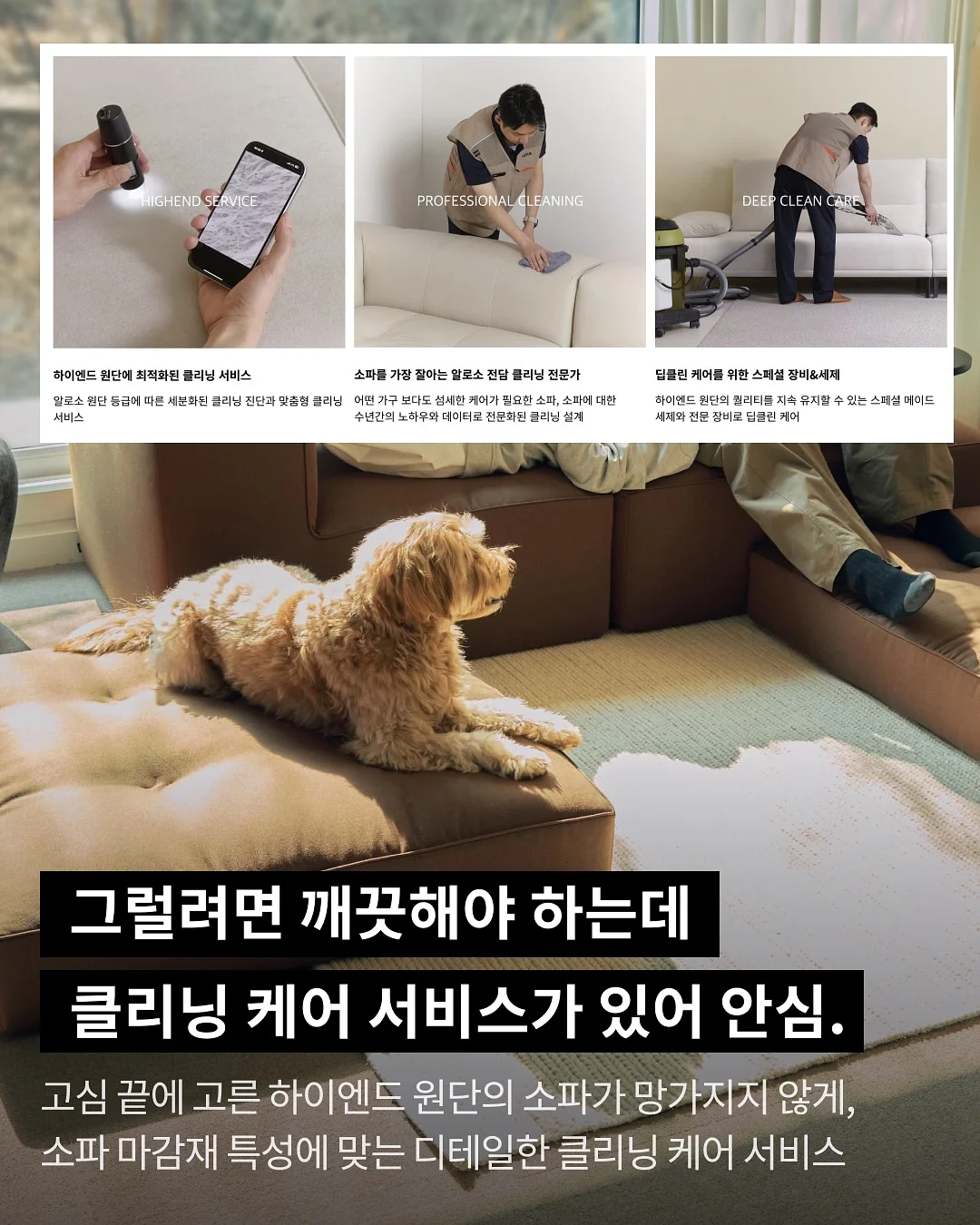 구백에스 6