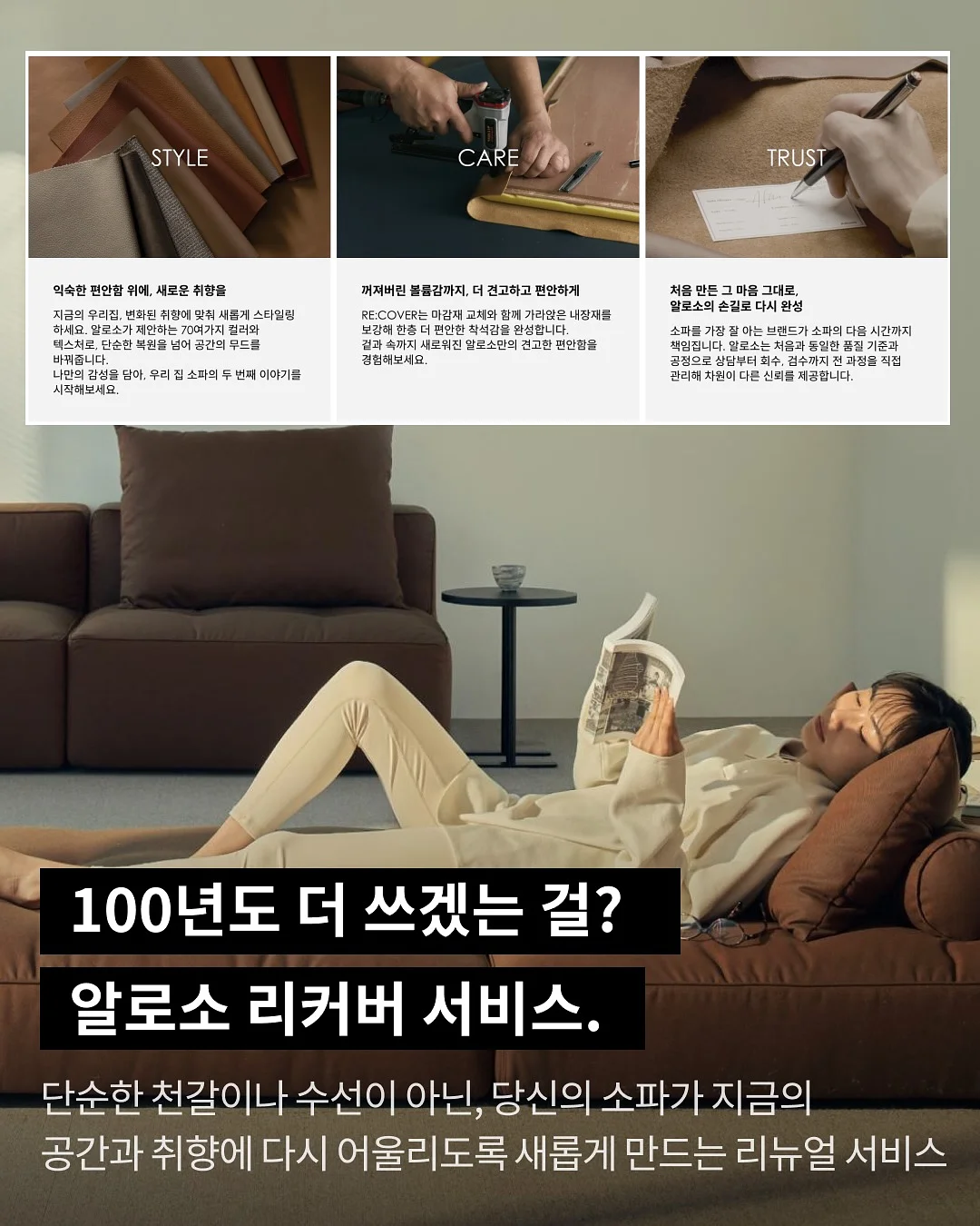 구백에스 7