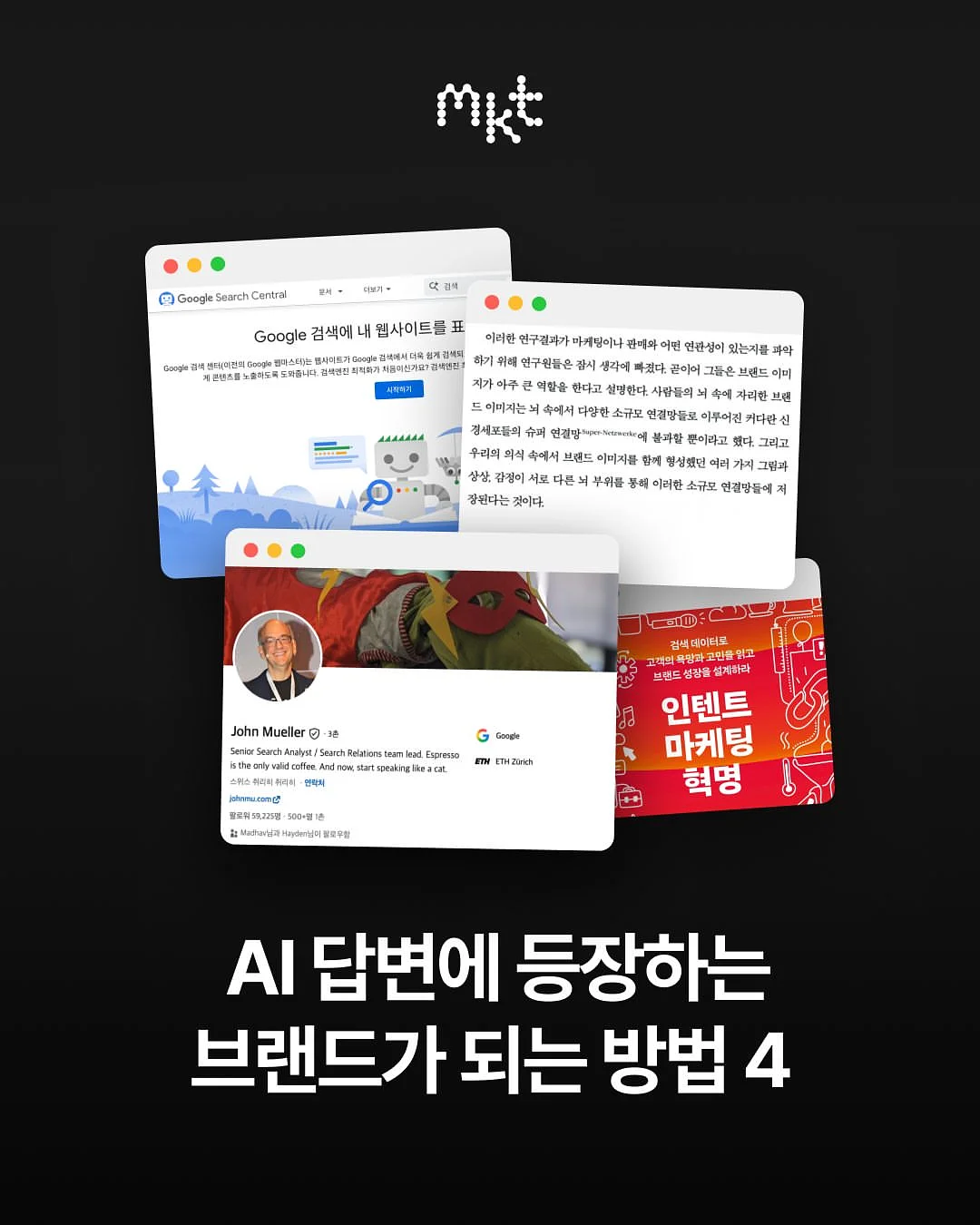 해독 주스 1