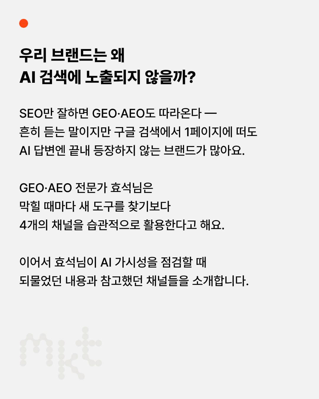 해독 주스 2
