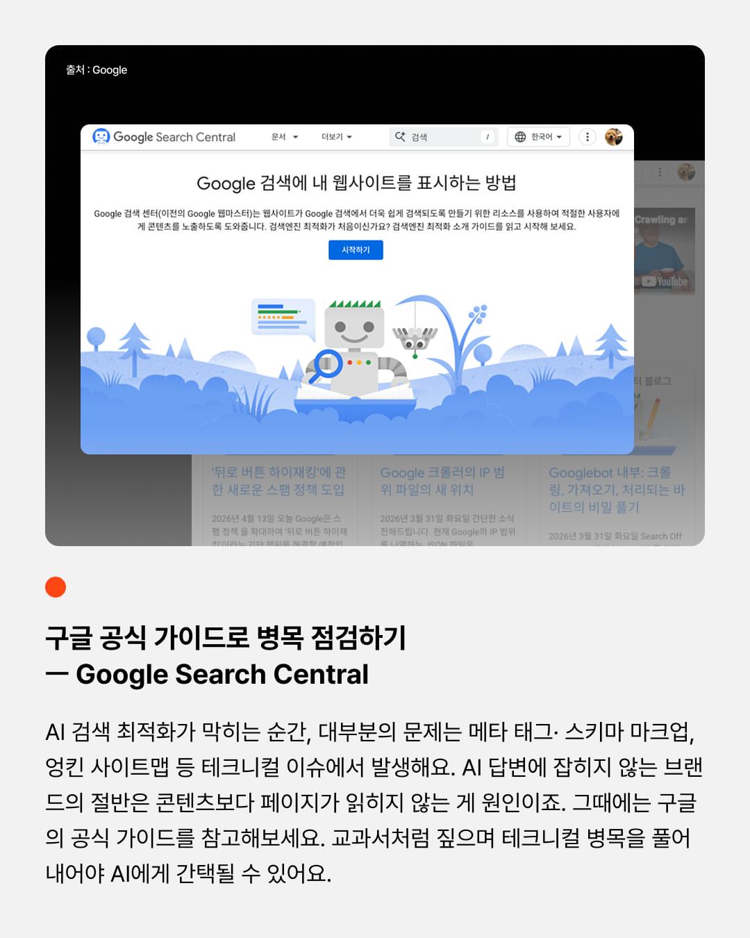 해독 주스 3