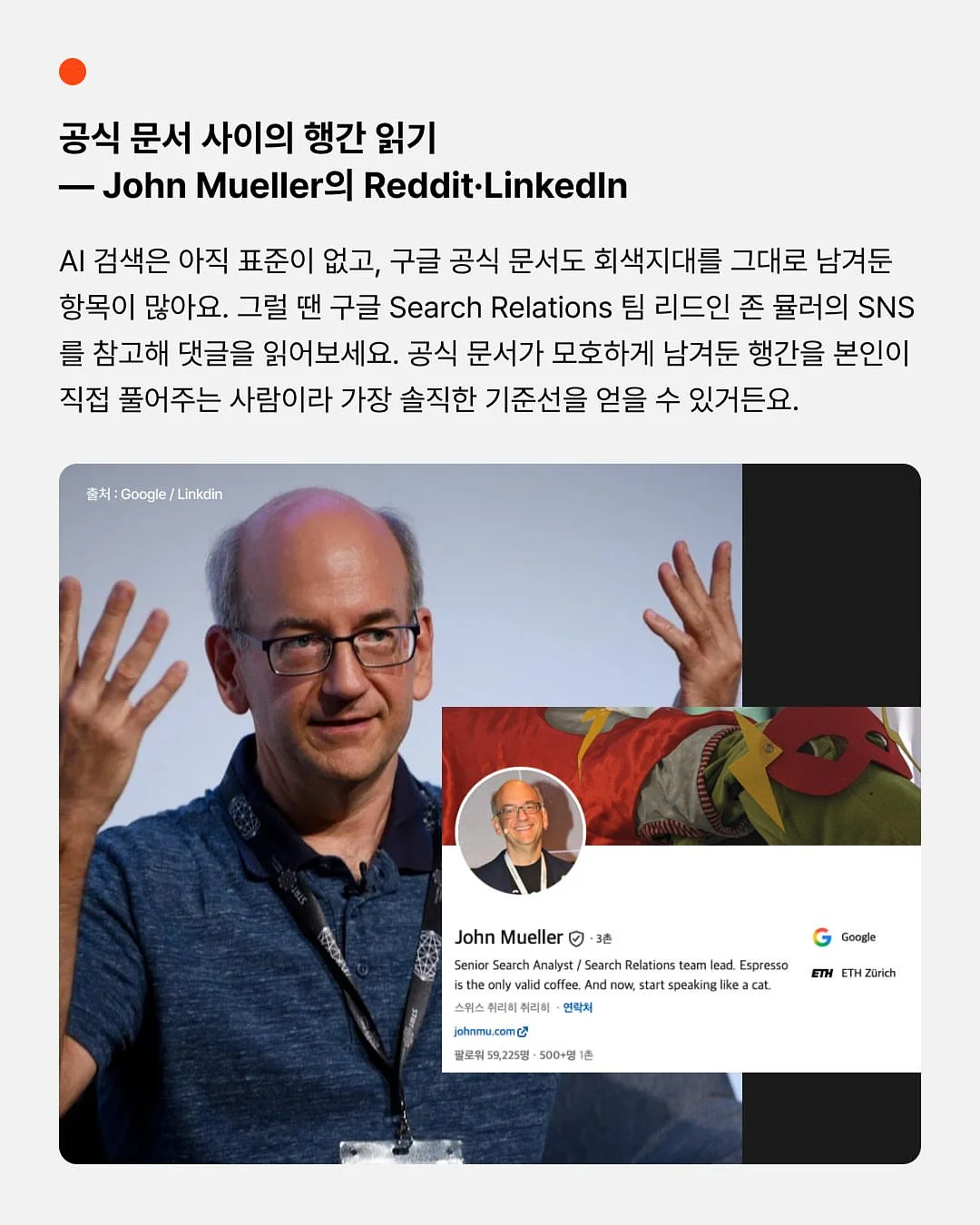해독 주스 4